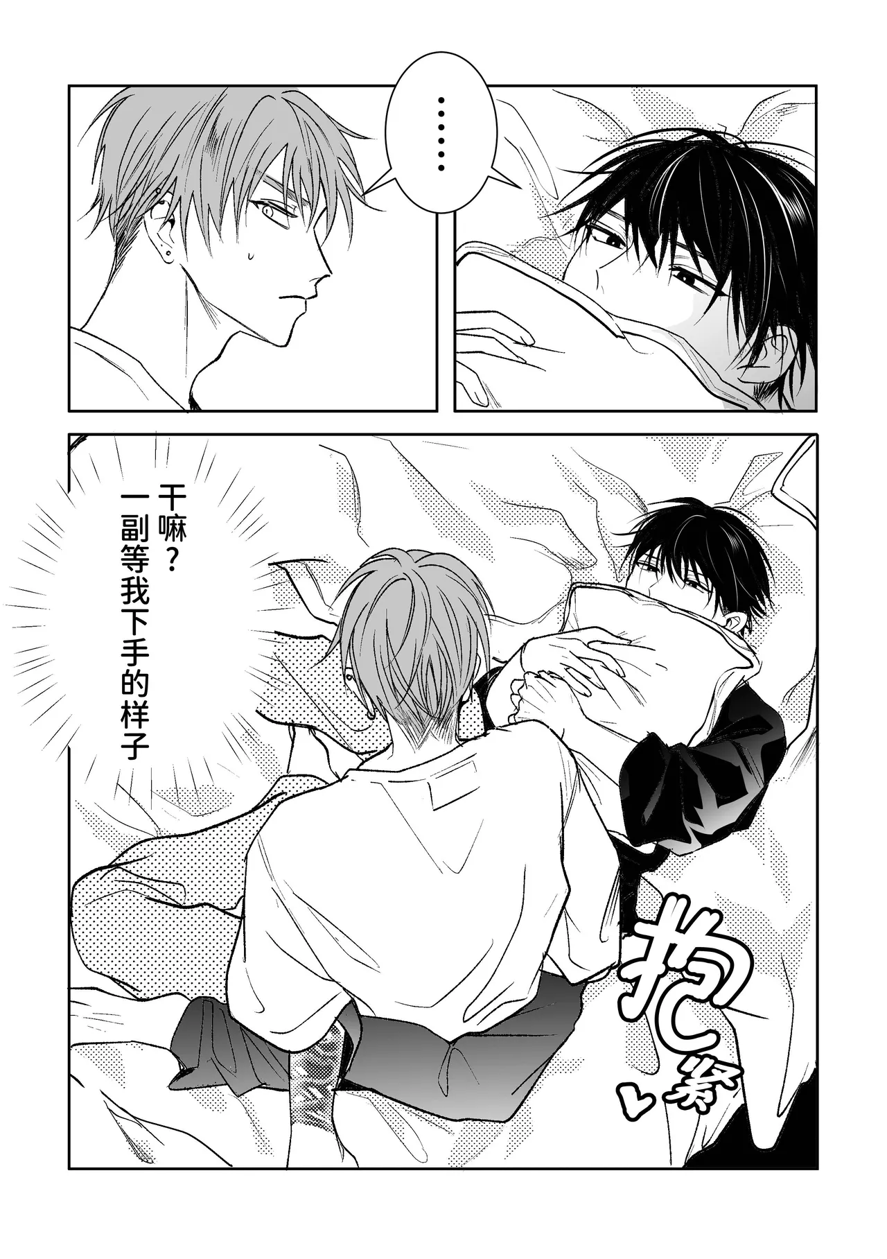 หน้า 3