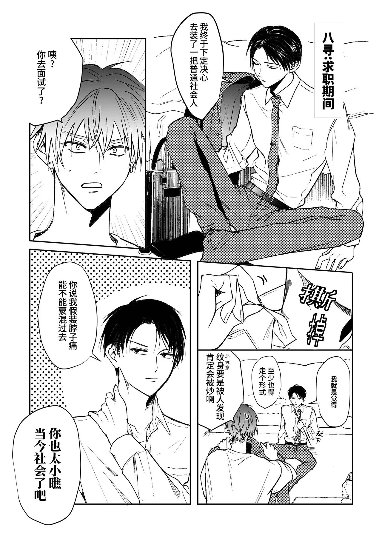 หน้า 11