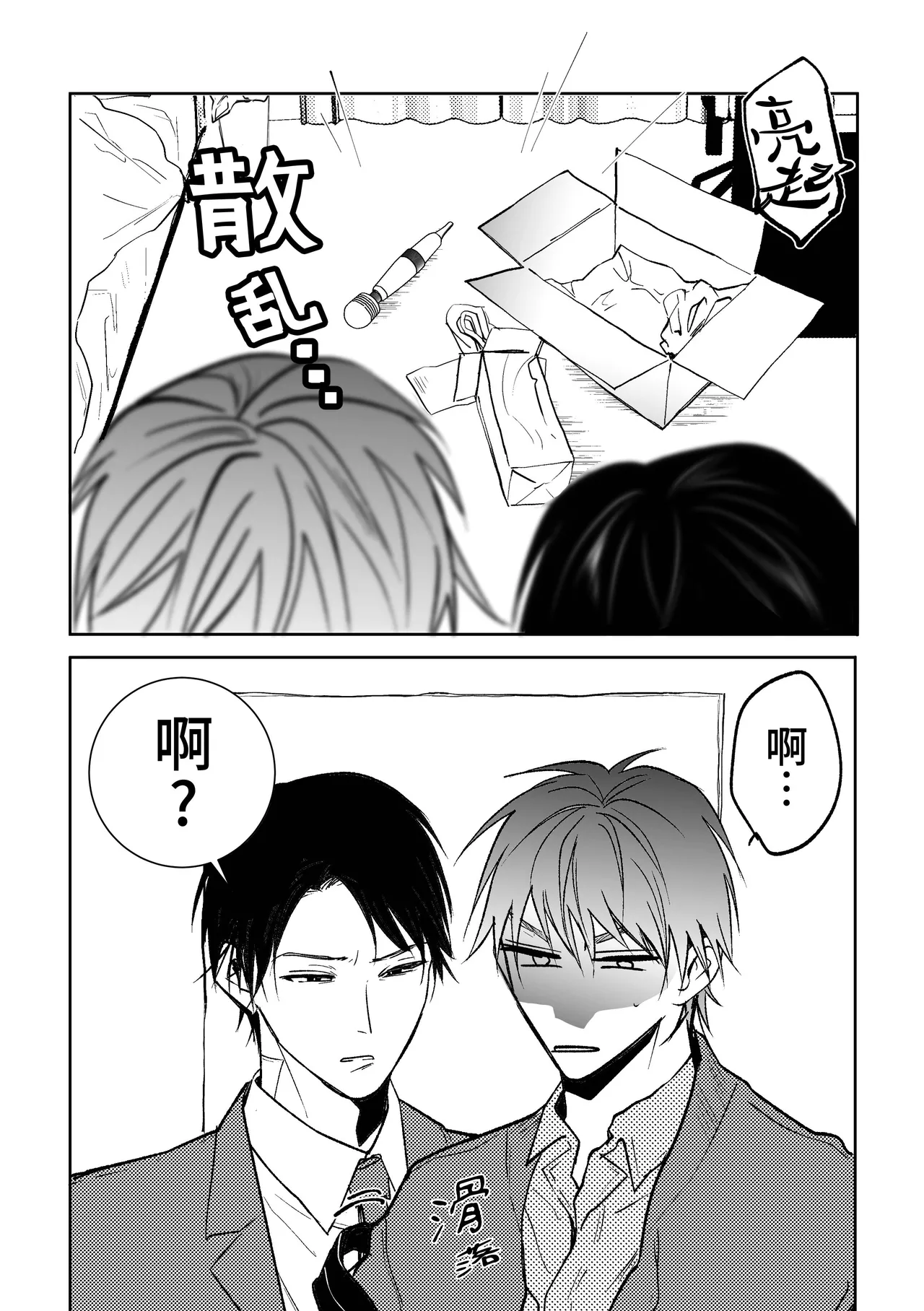 หน้า 18