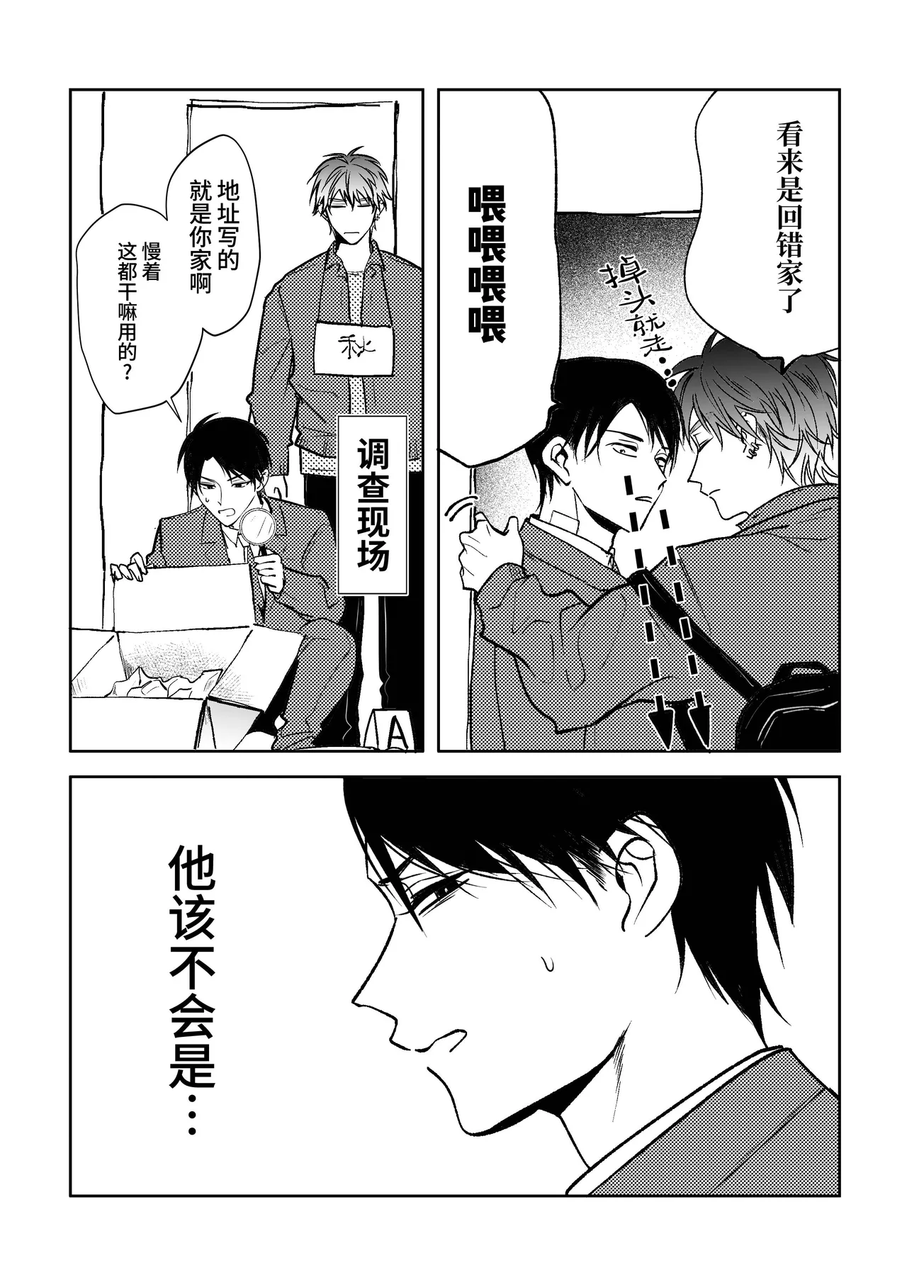 หน้า 19