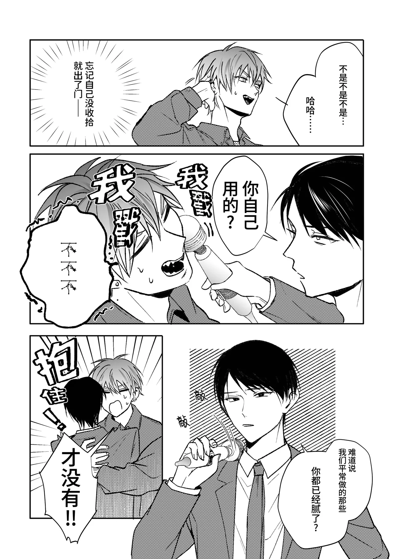 หน้า 20