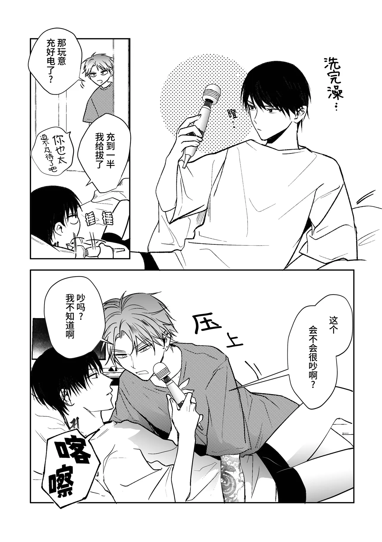 หน้า 23