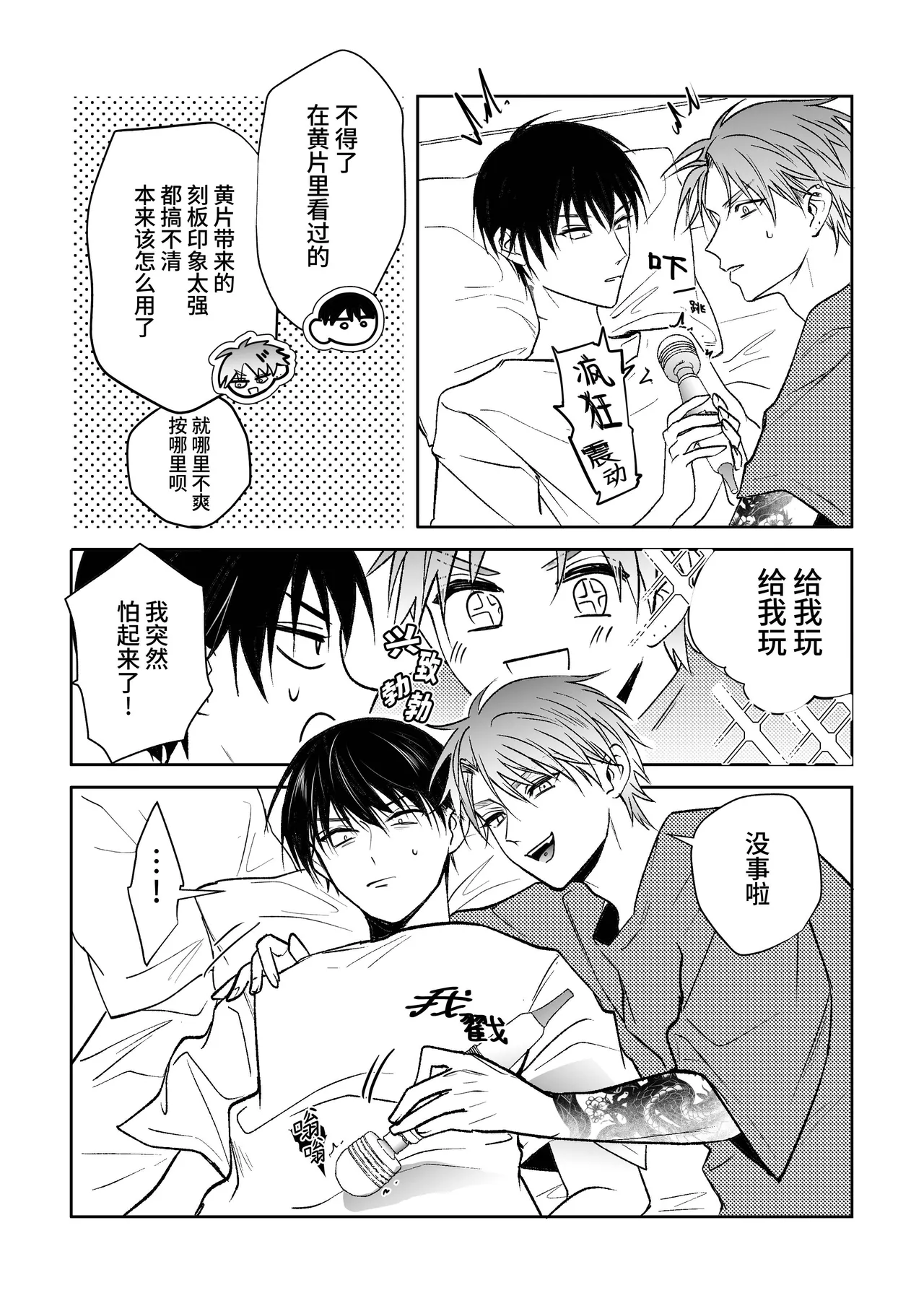 หน้า 24