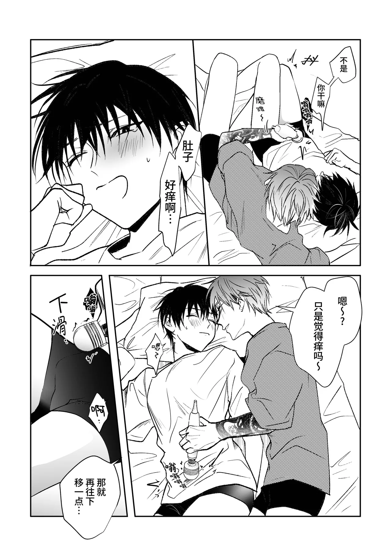 หน้า 25