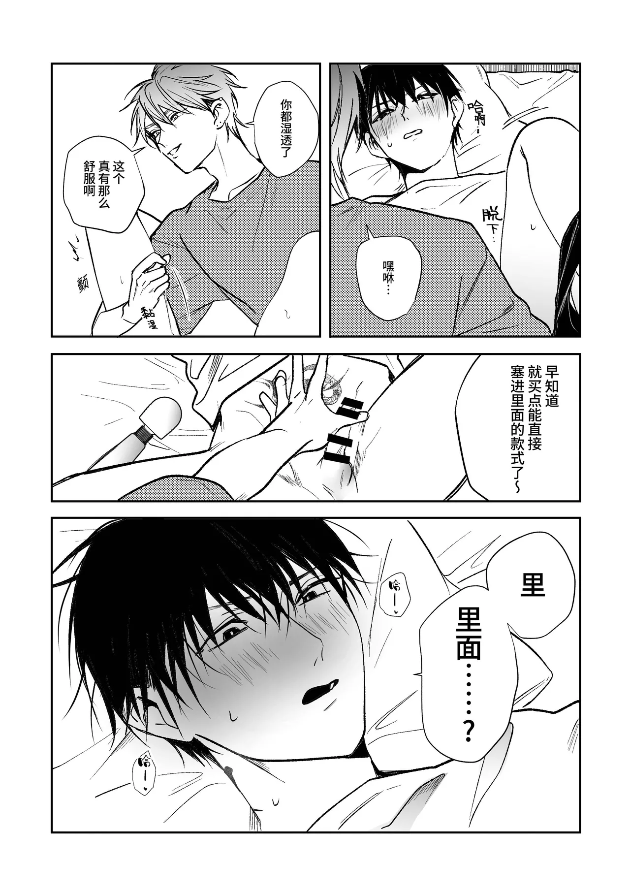หน้า 27