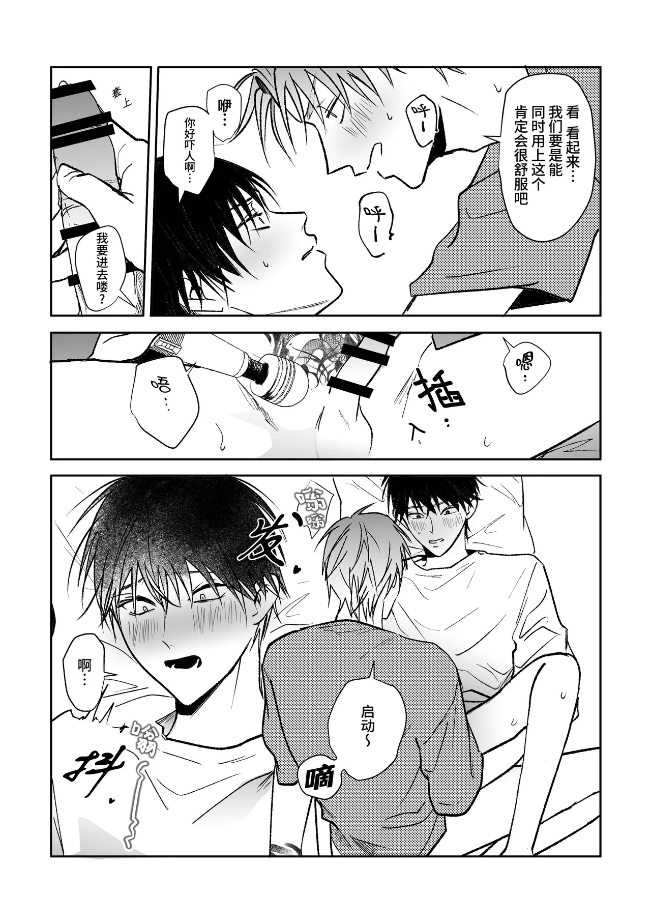 หน้า 29