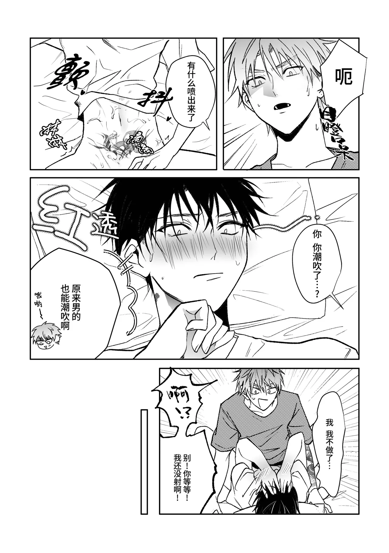 หน้า 32