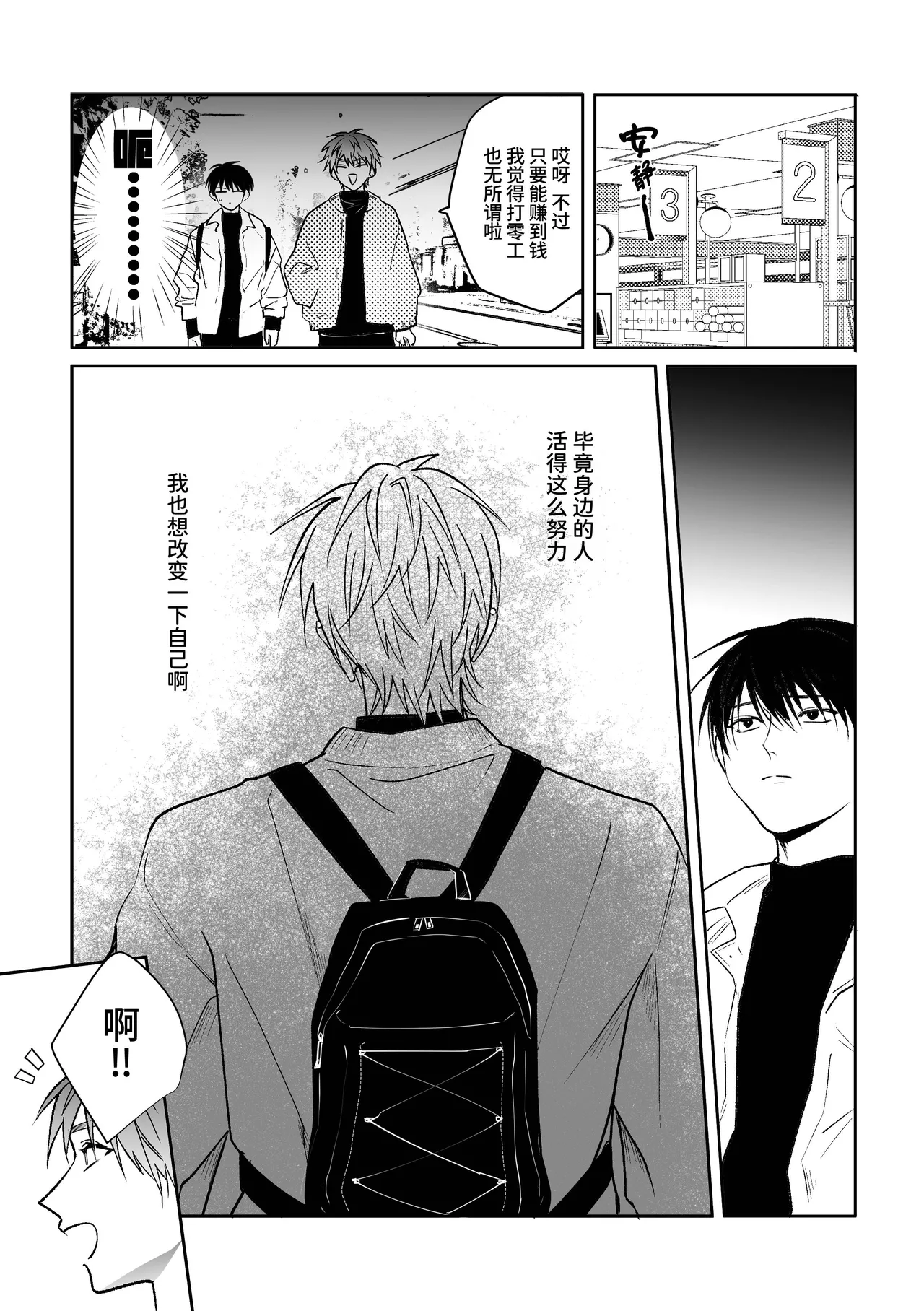 หน้า 37