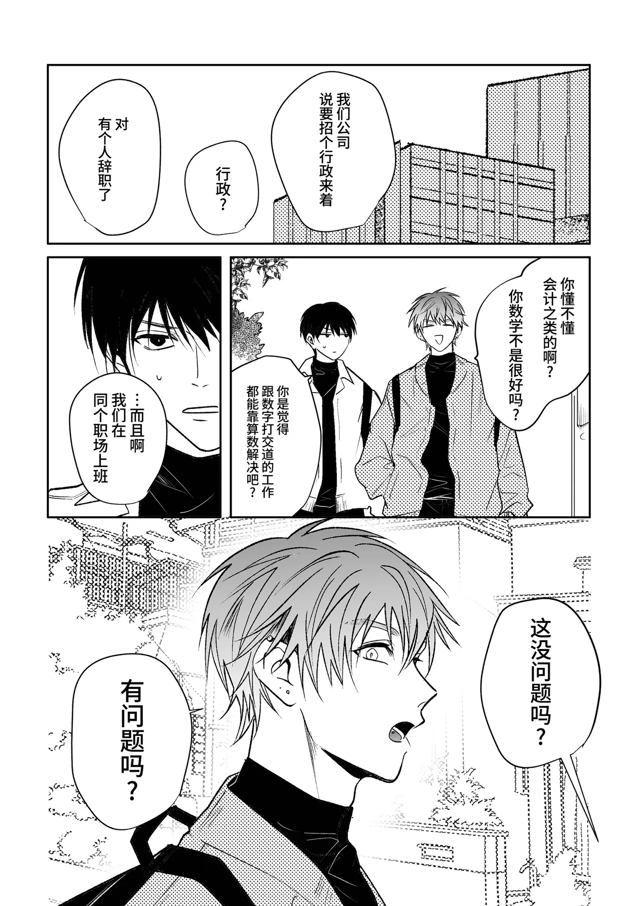 หน้า 38