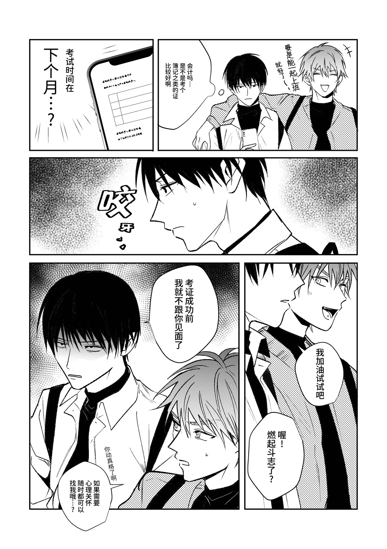 หน้า 40