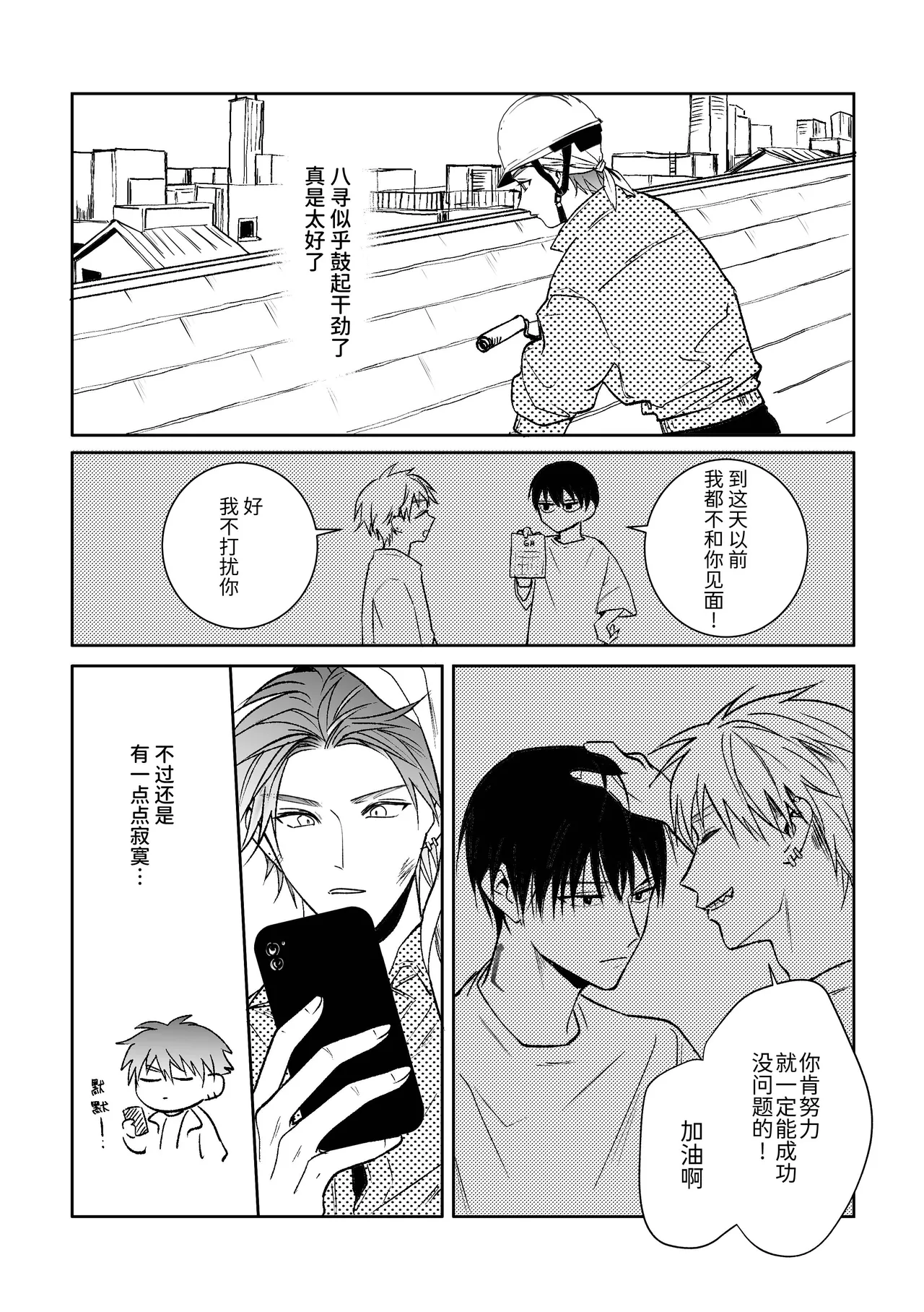 หน้า 42