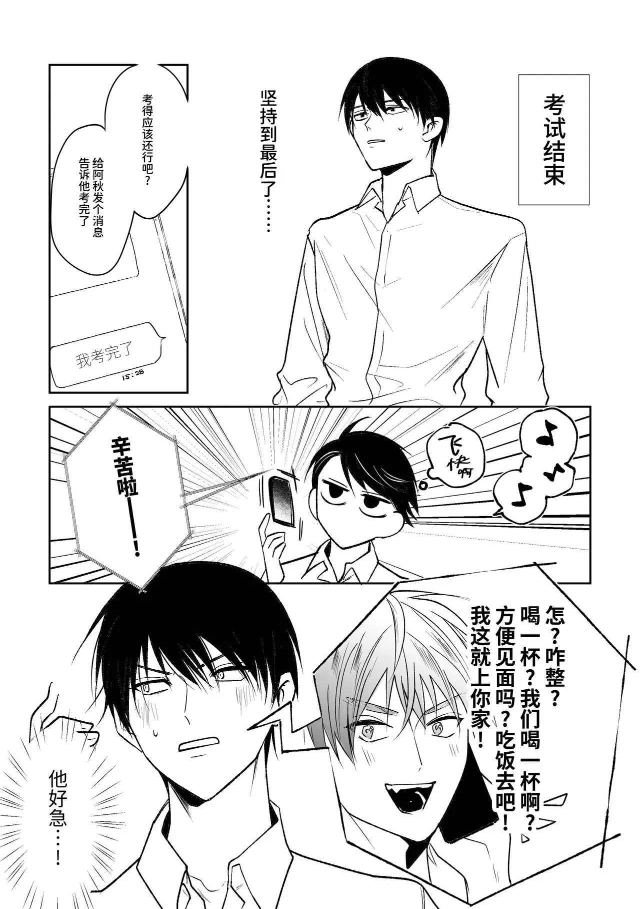 หน้า 43