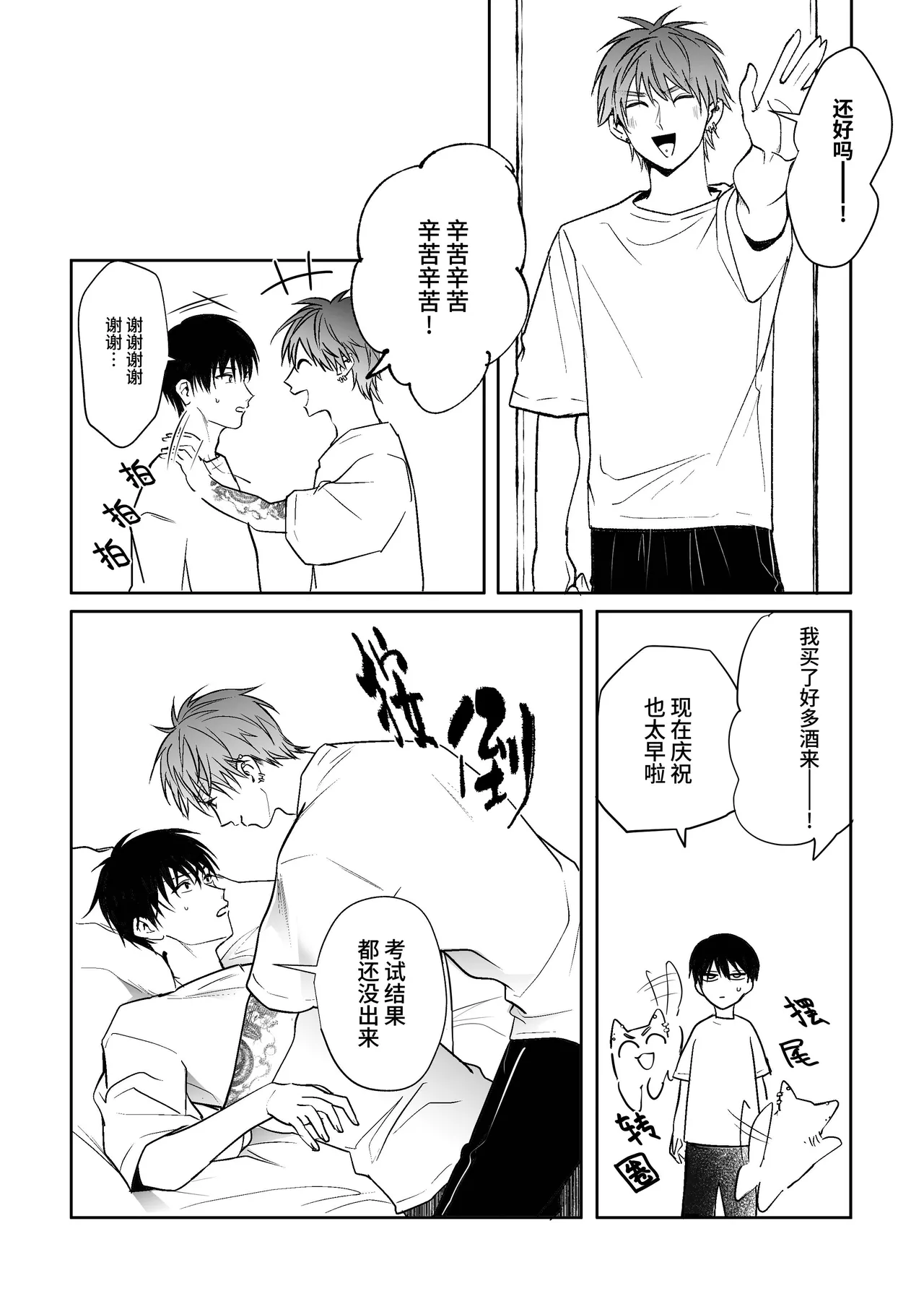 หน้า 44