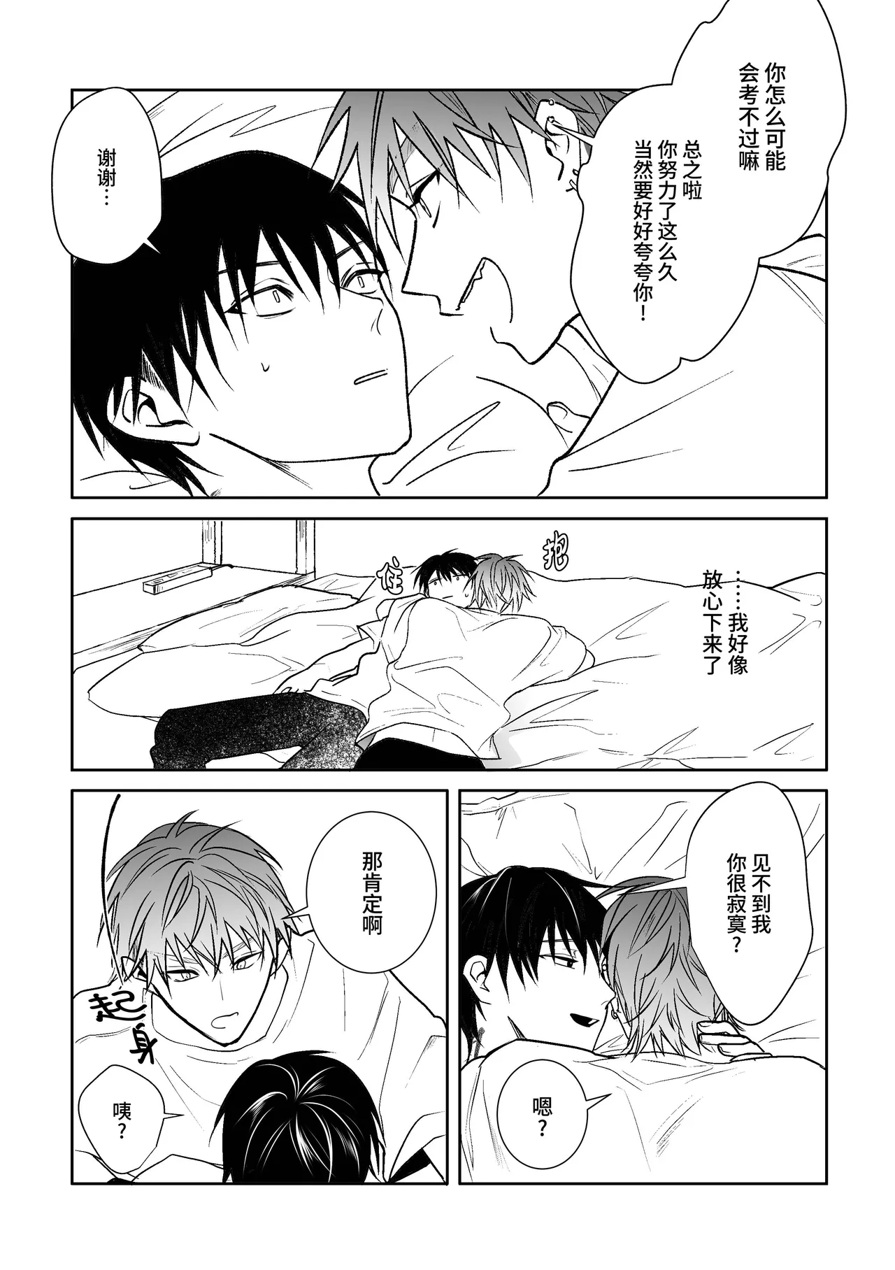 หน้า 45