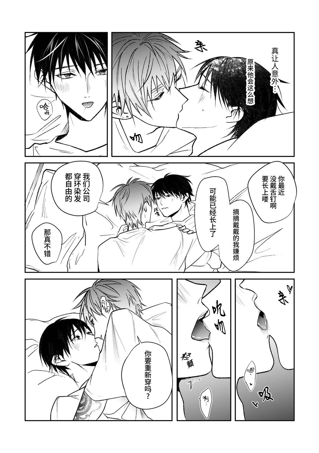 หน้า 46