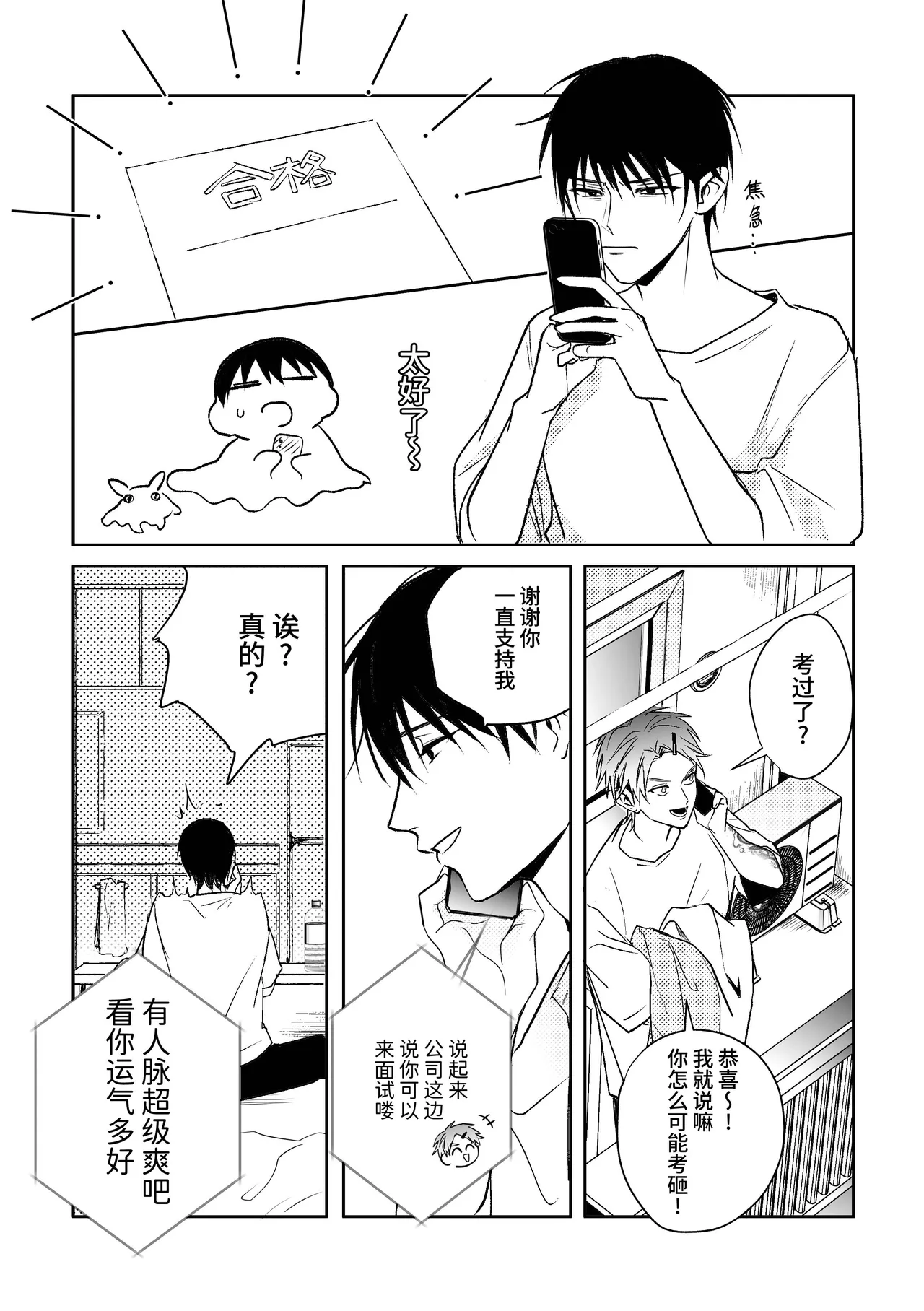 หน้า 49