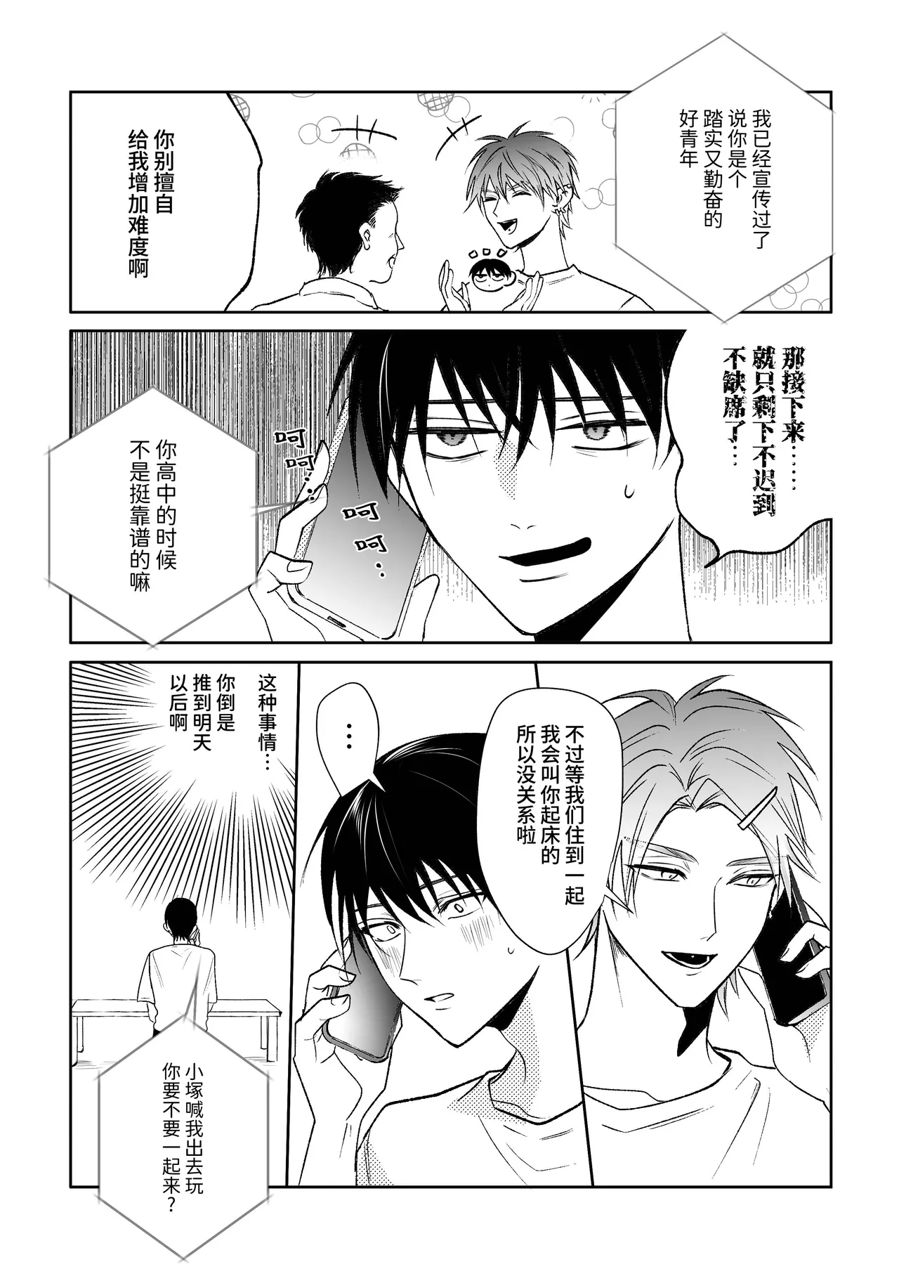 หน้า 50