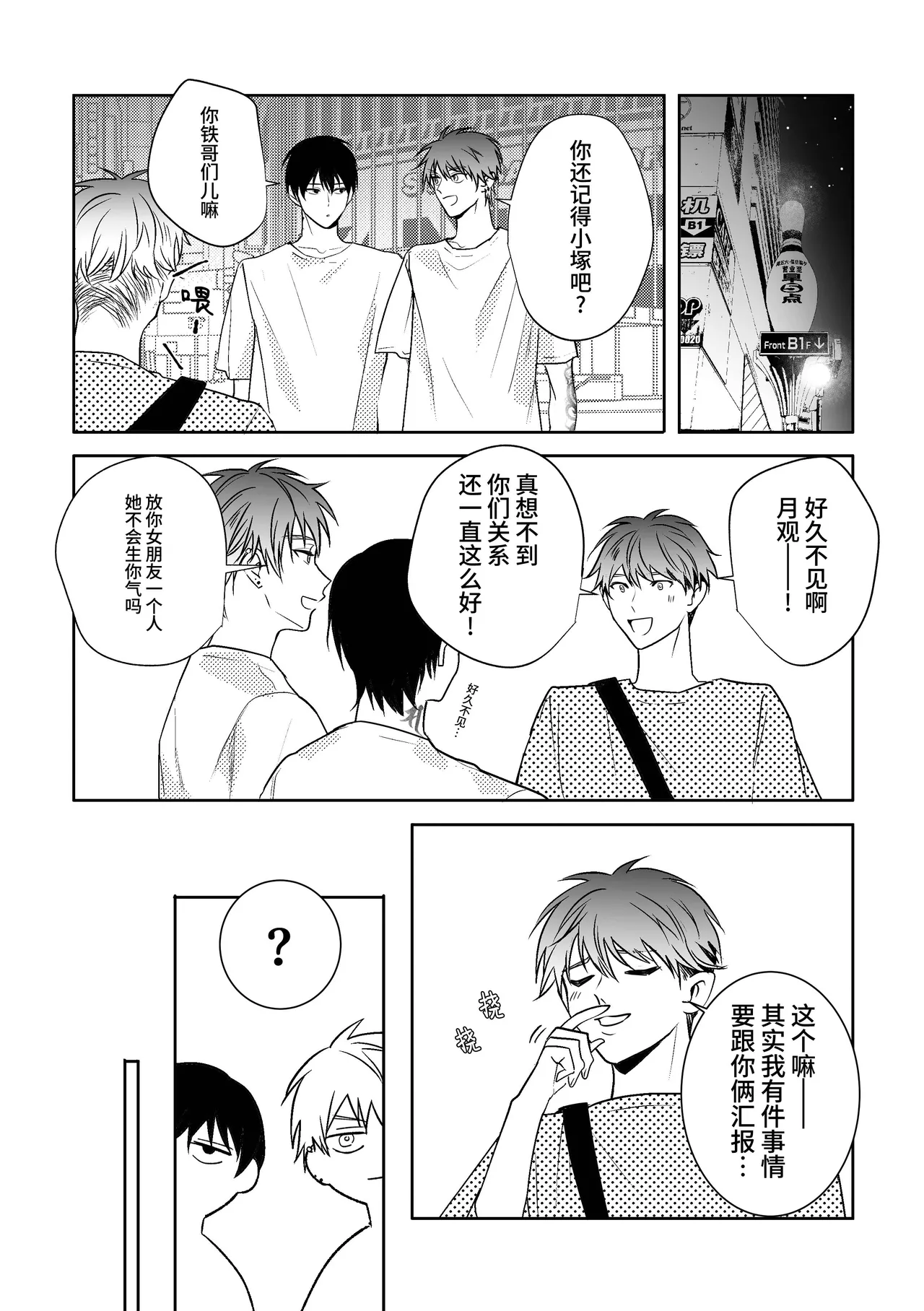 หน้า 51