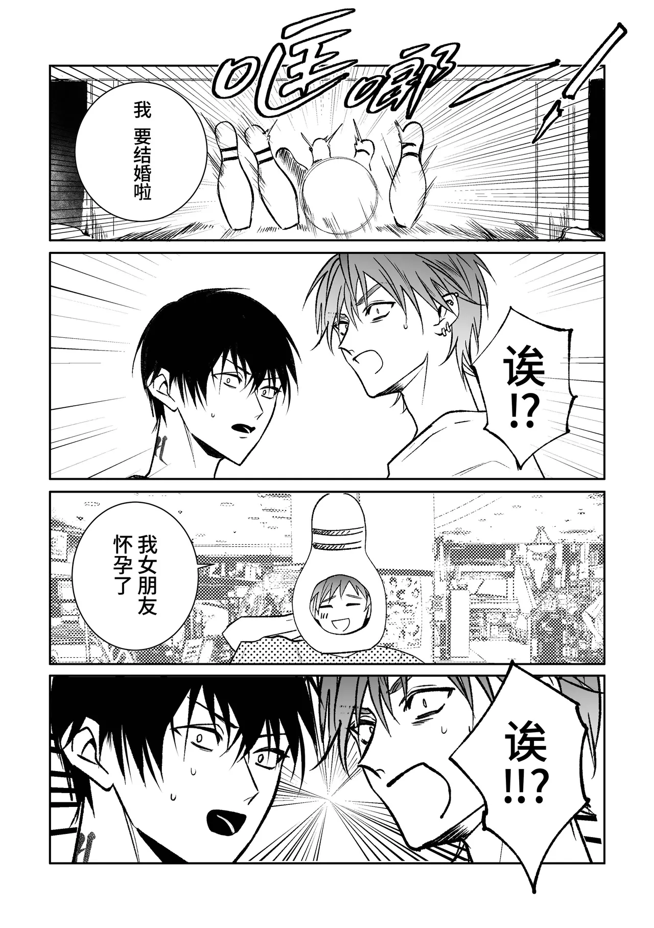 หน้า 52