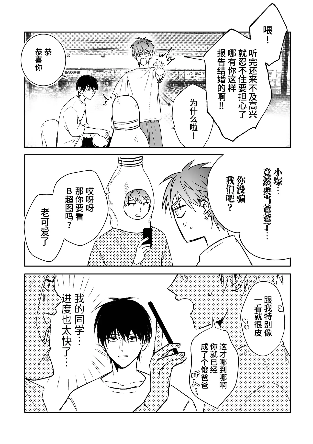 หน้า 53