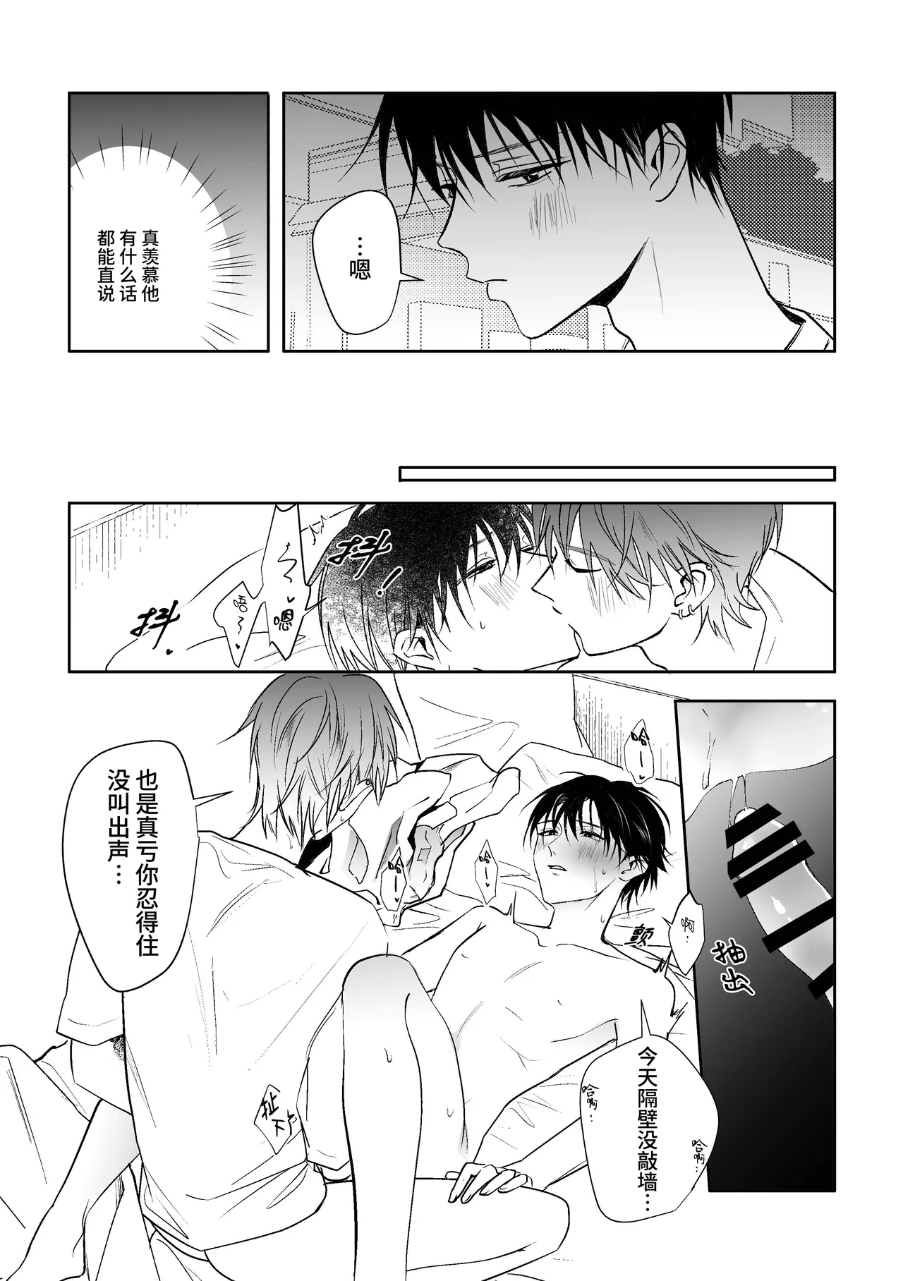หน้า 59