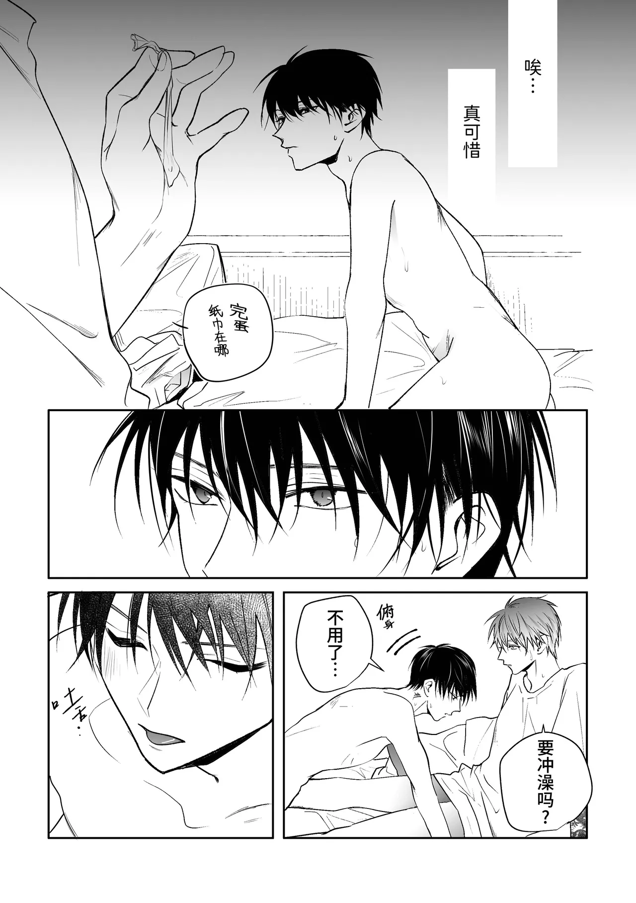หน้า 60