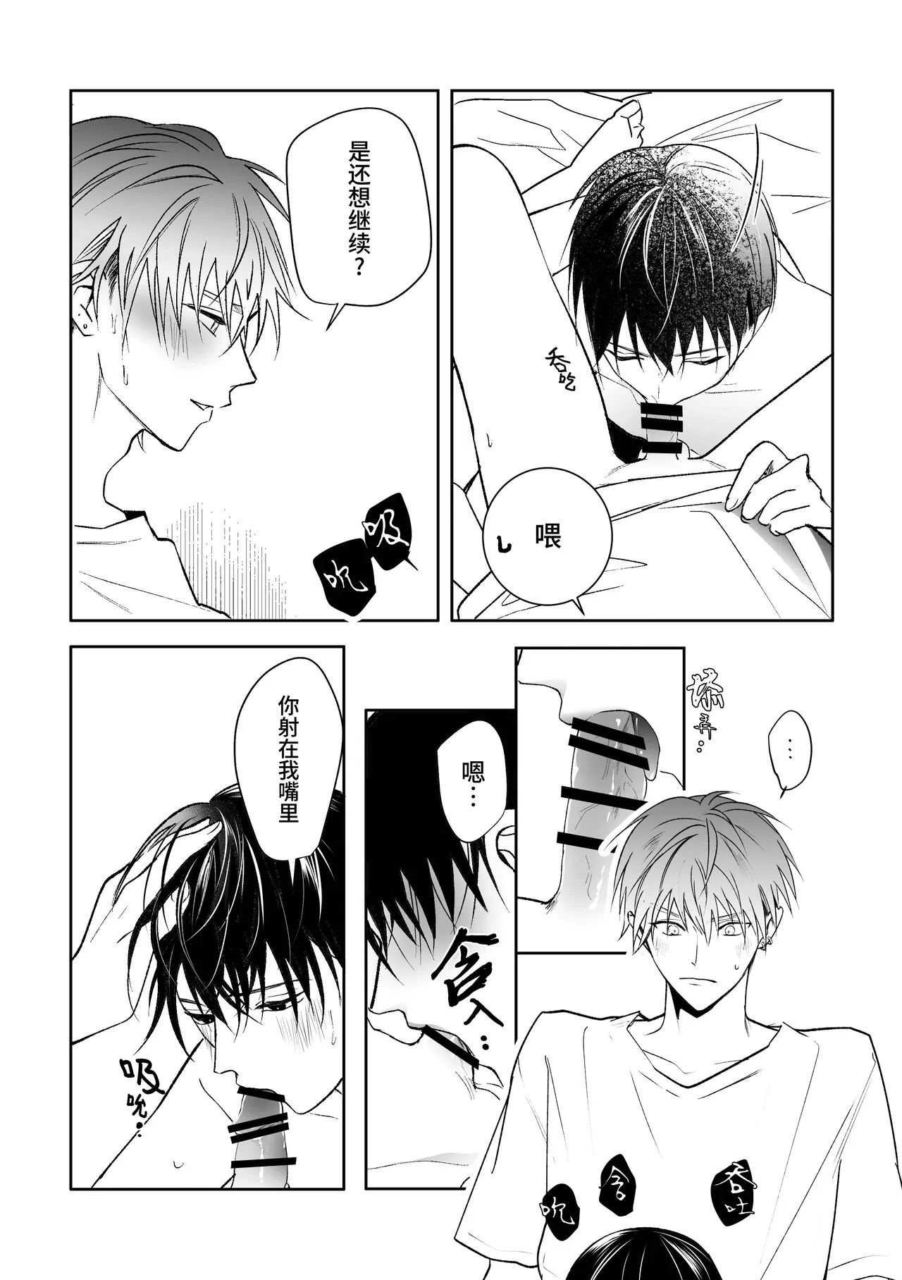 หน้า 61