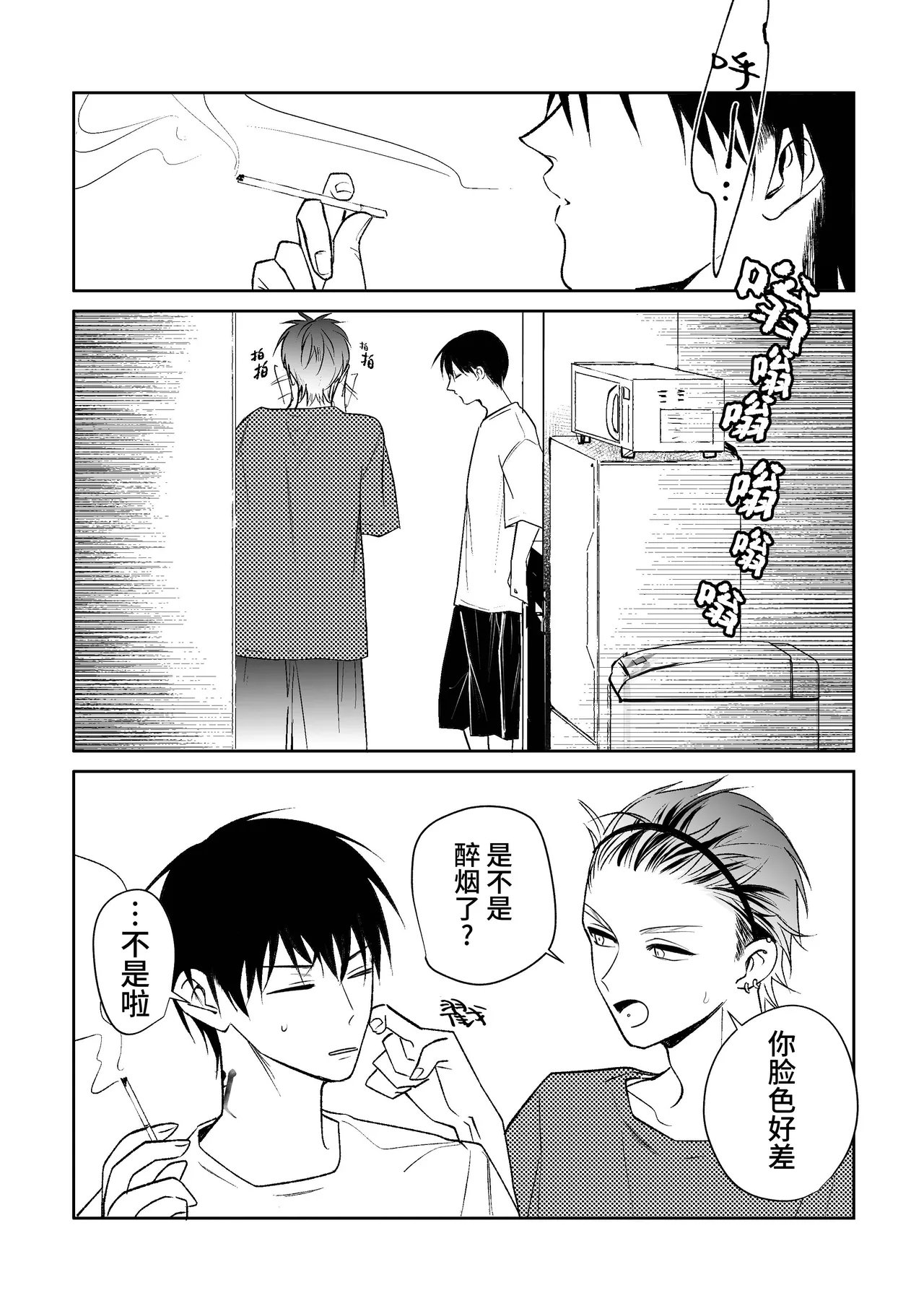 หน้า 65