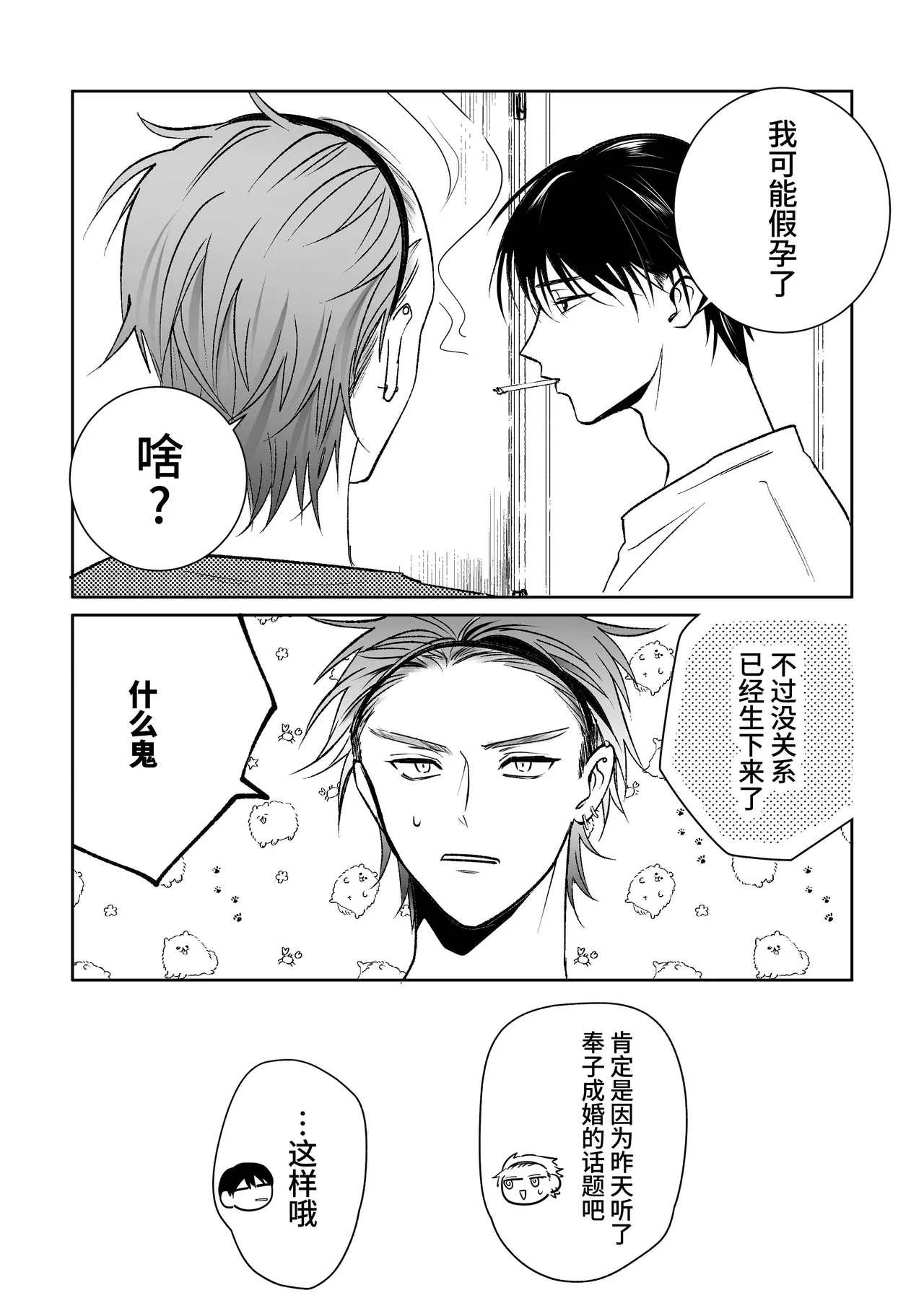 หน้า 66