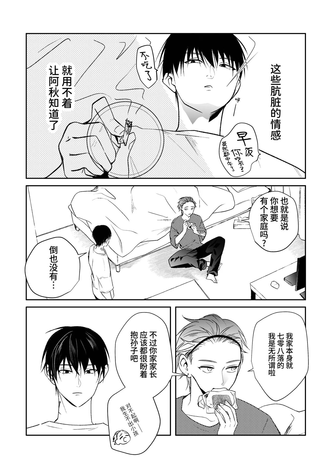 หน้า 67