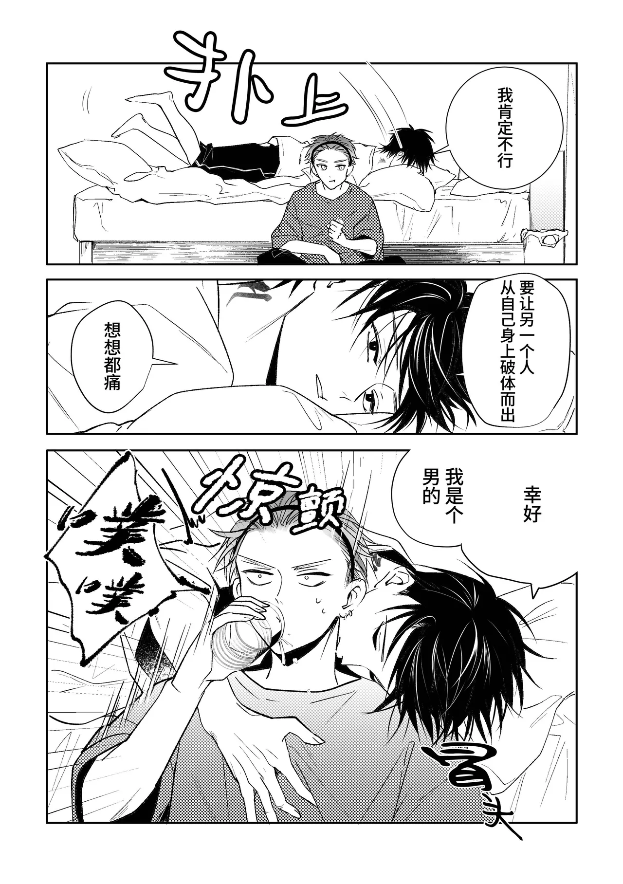 หน้า 68
