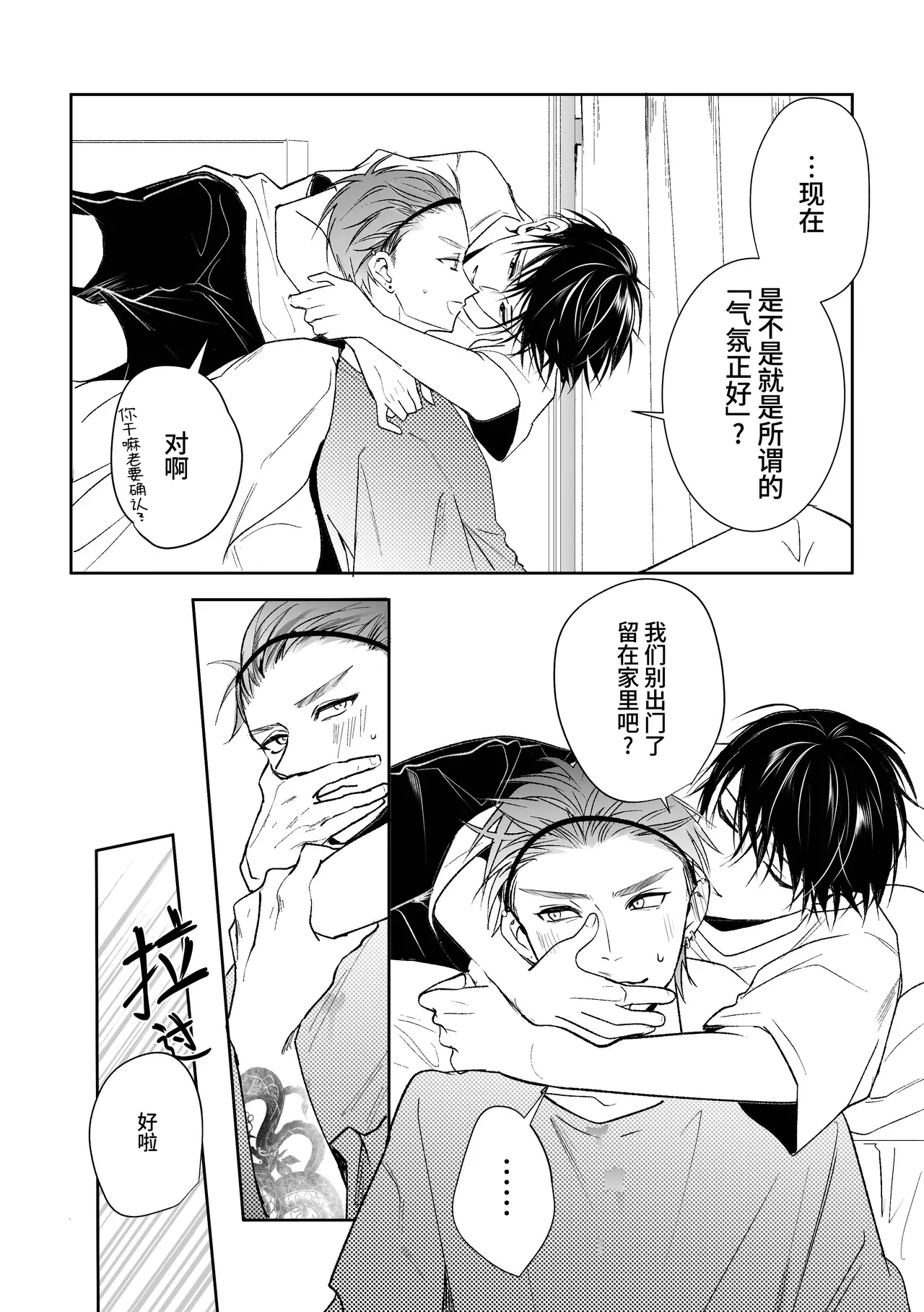 หน้า 70