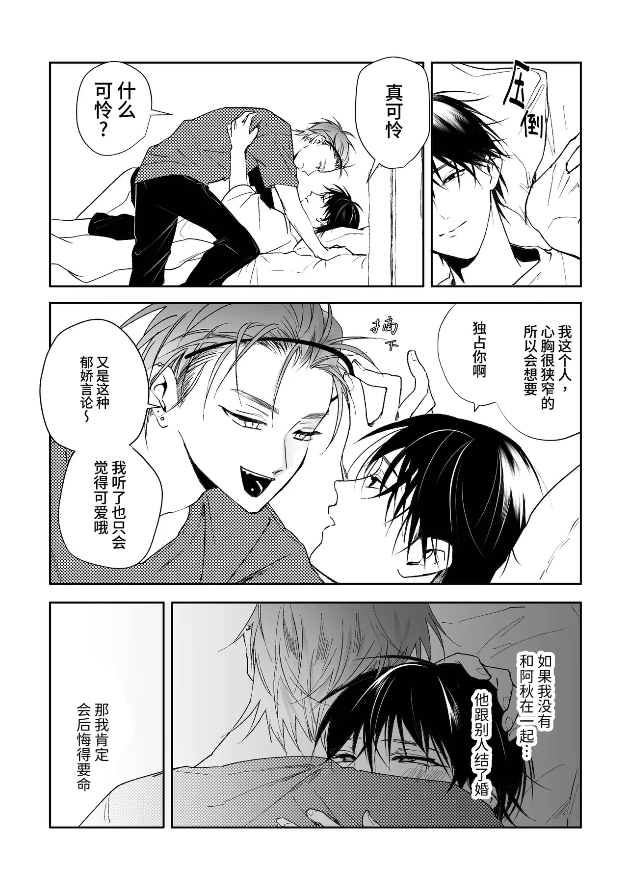 หน้า 71