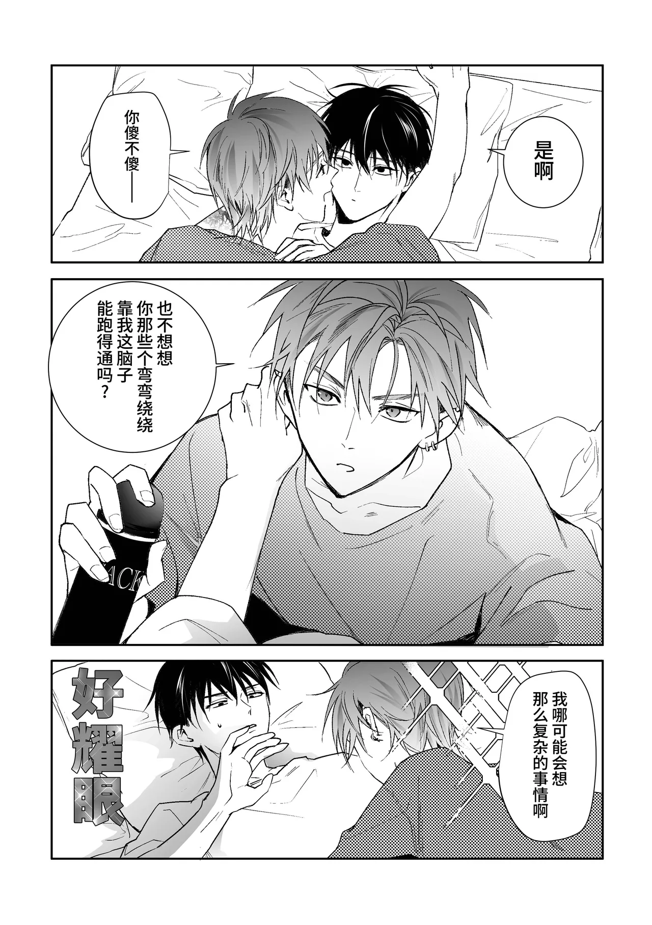 หน้า 73