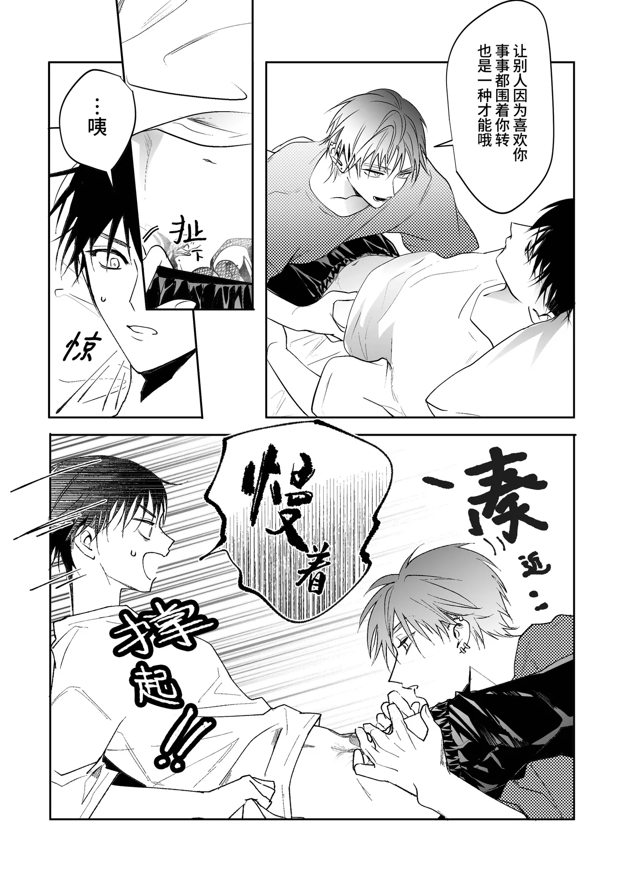 หน้า 74