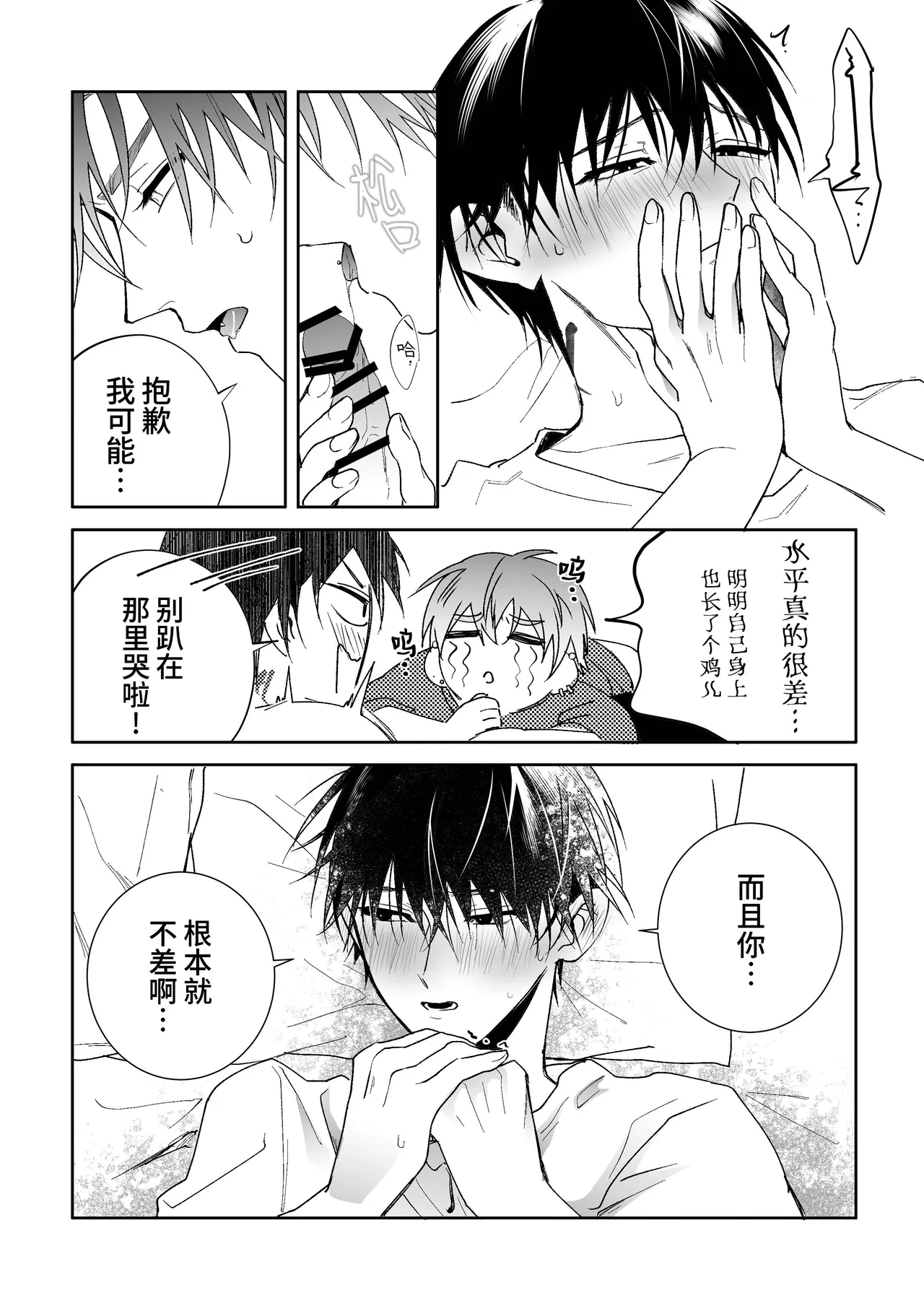 หน้า 76