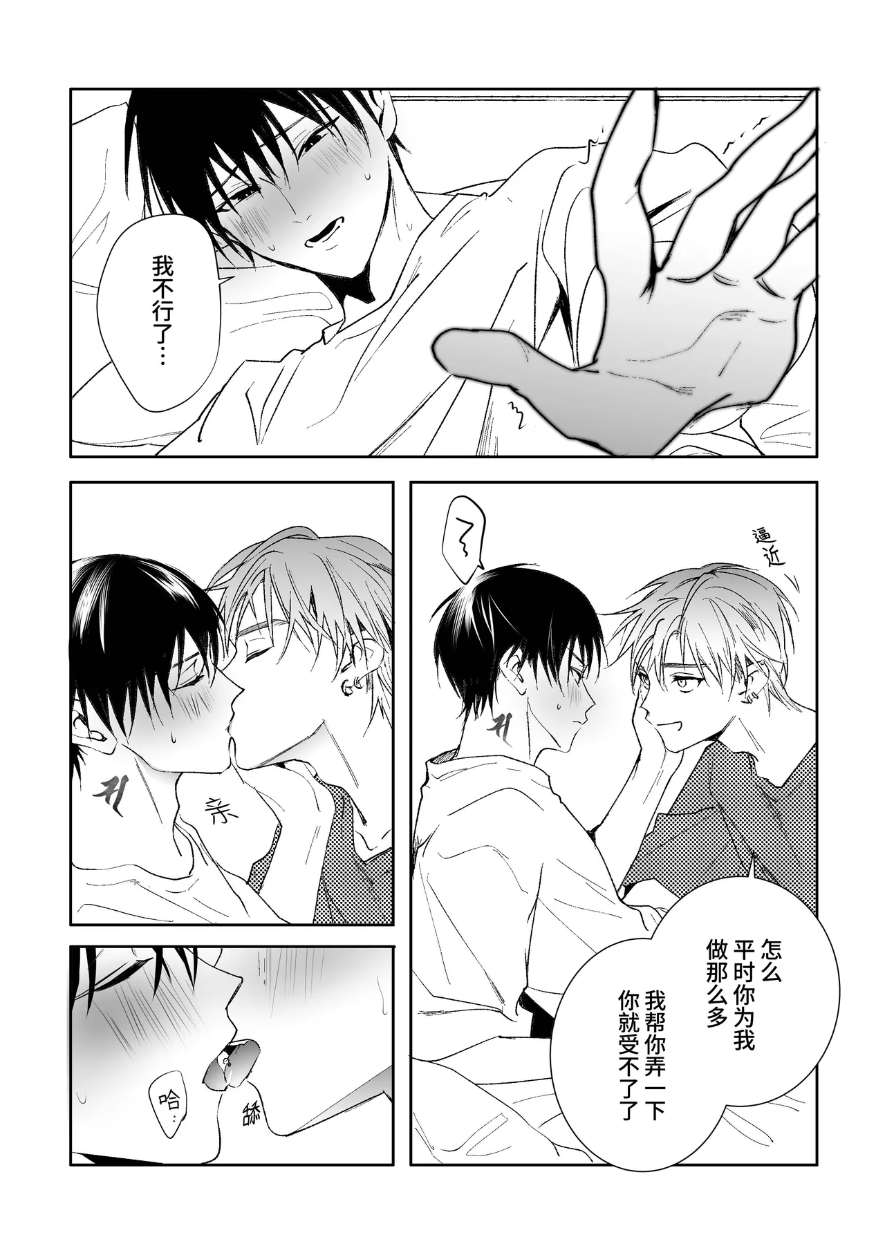 หน้า 78