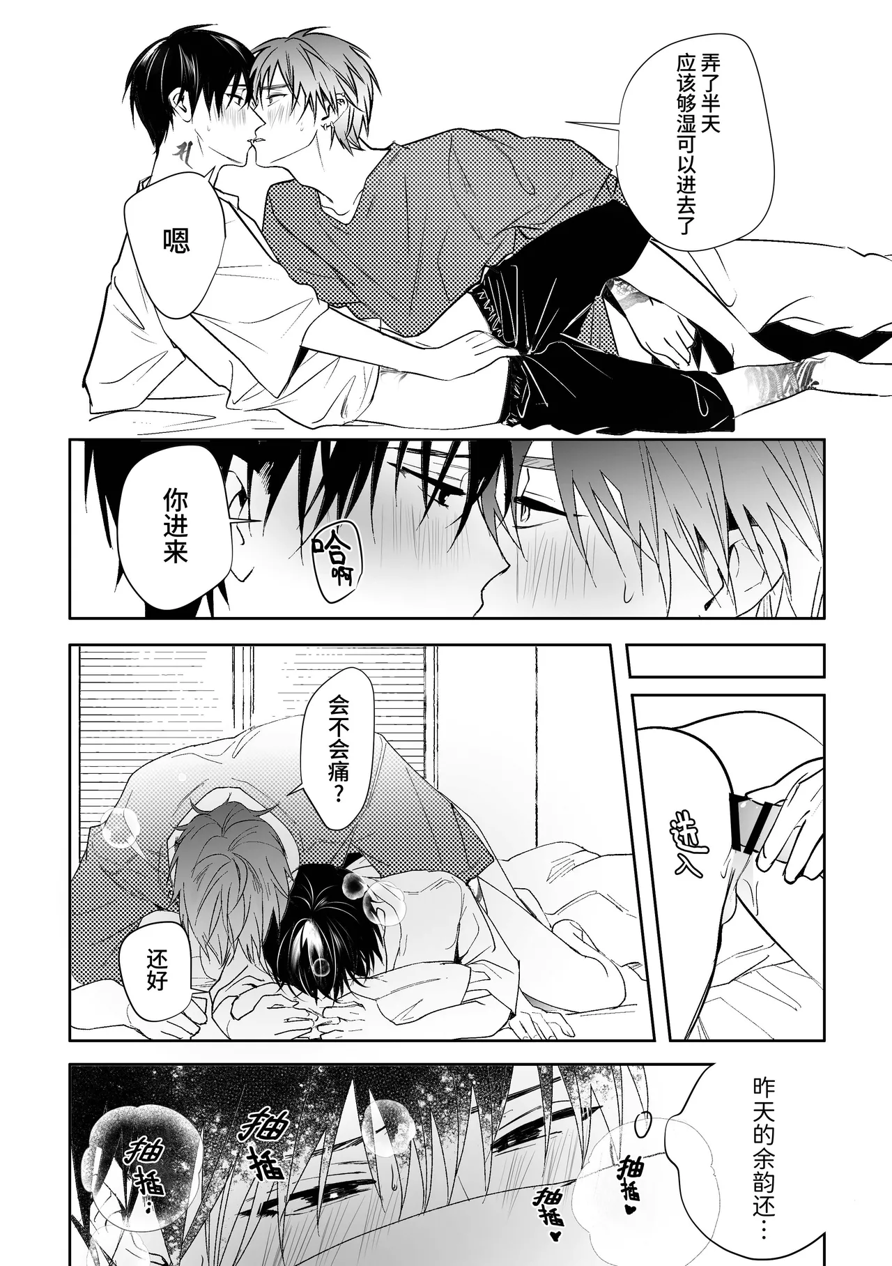 หน้า 79