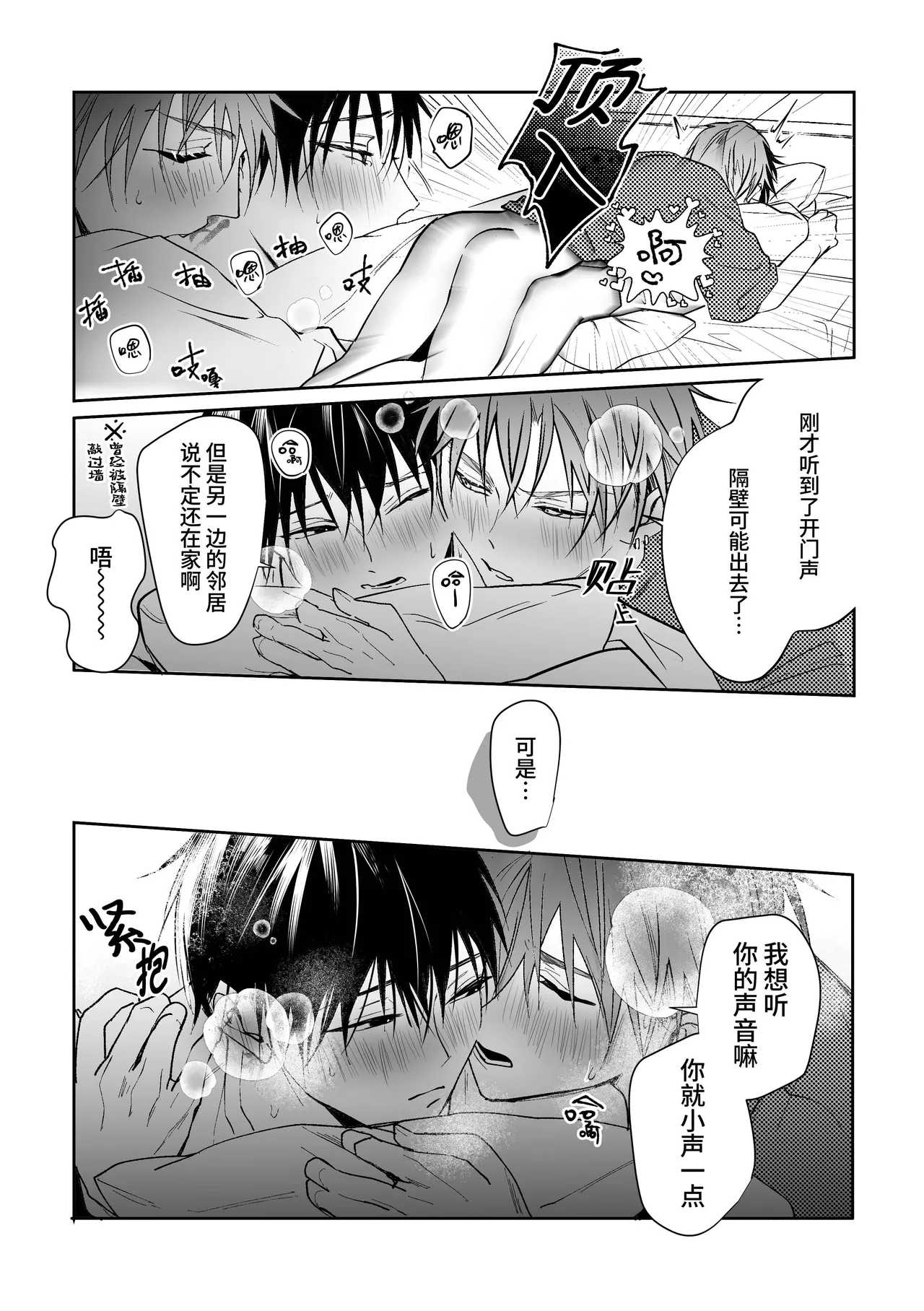 หน้า 81