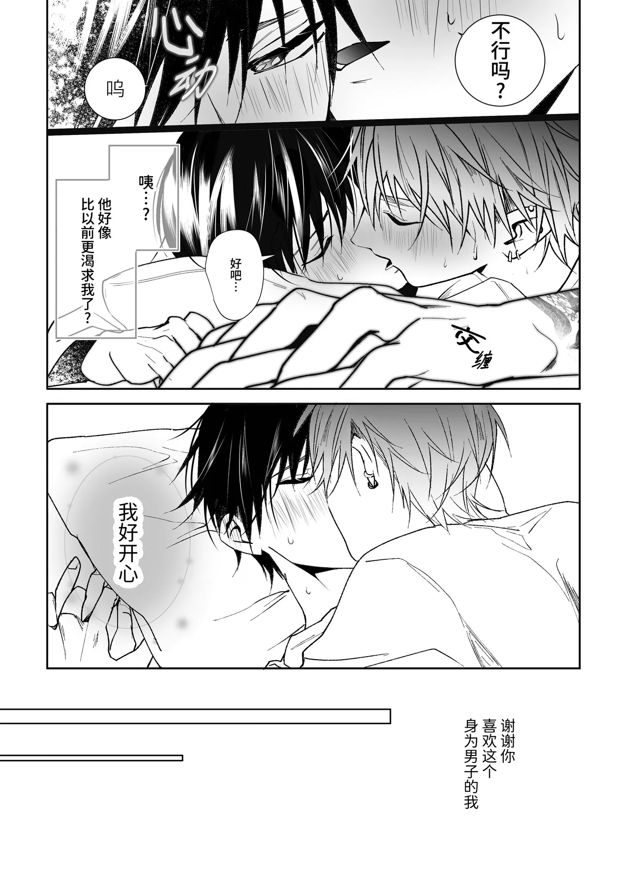 หน้า 82