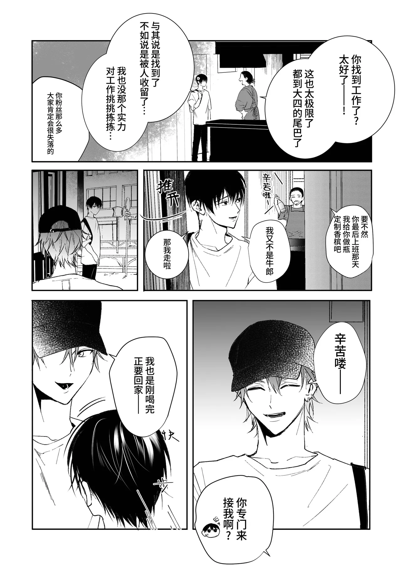 หน้า 84