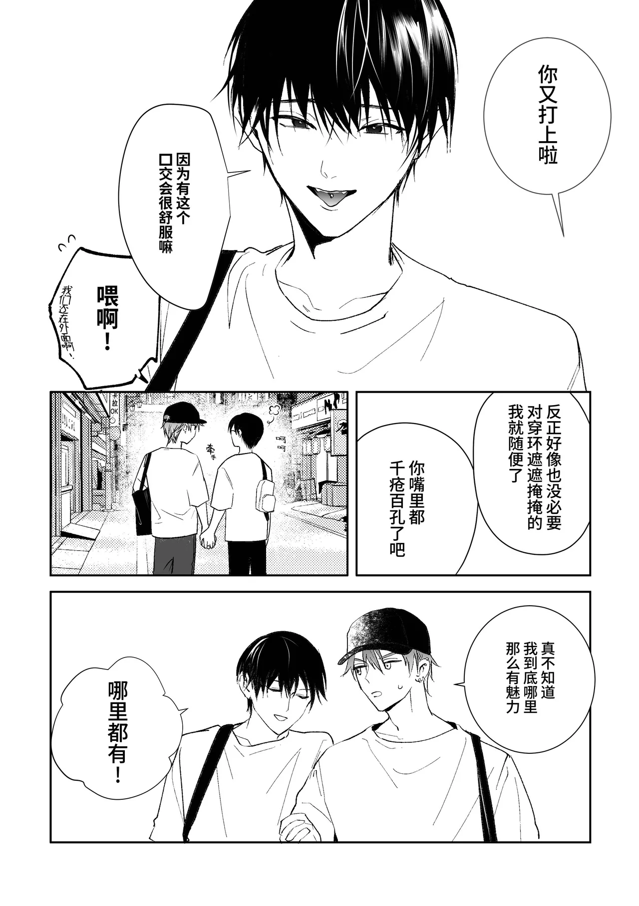 หน้า 86