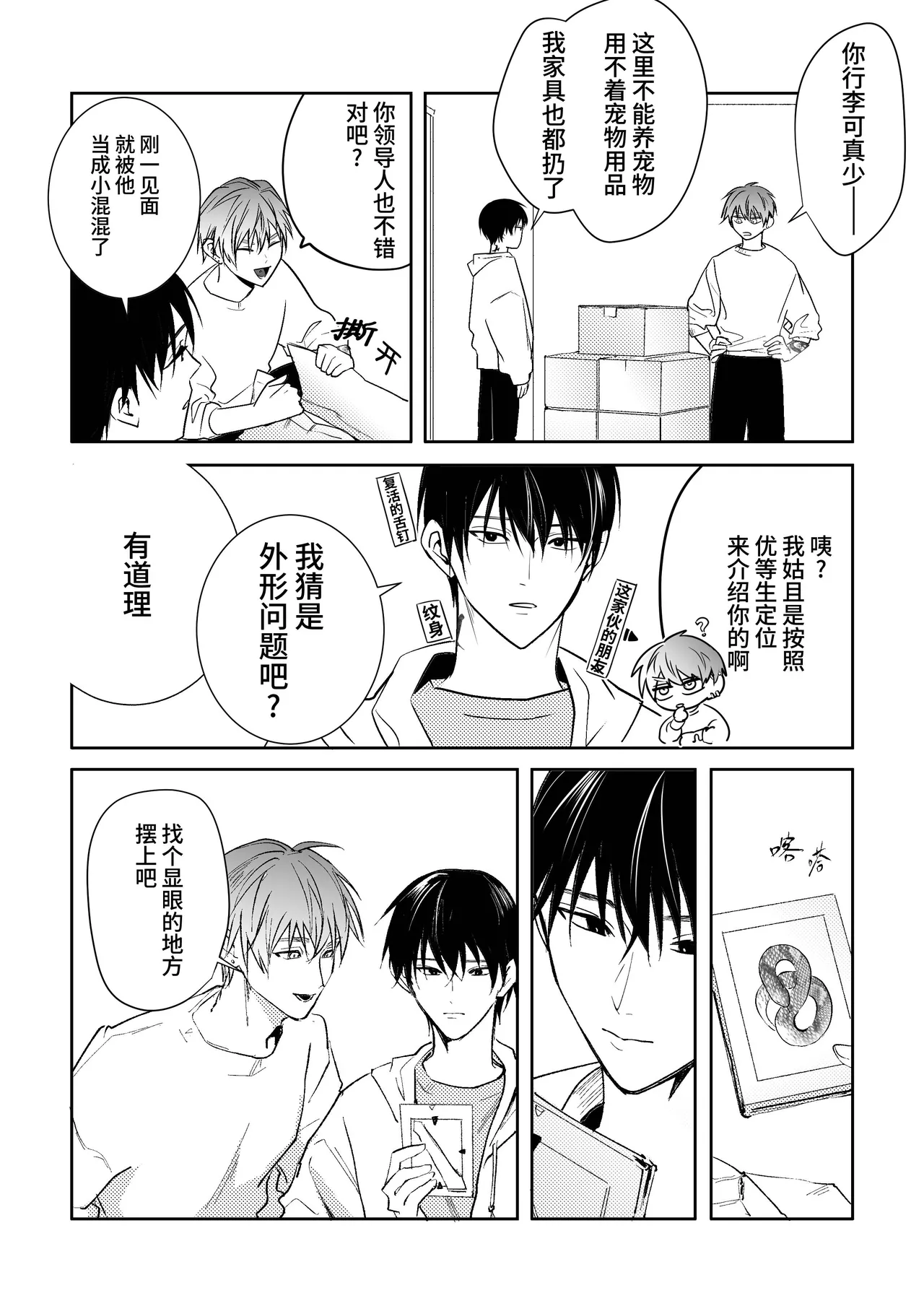 หน้า 90