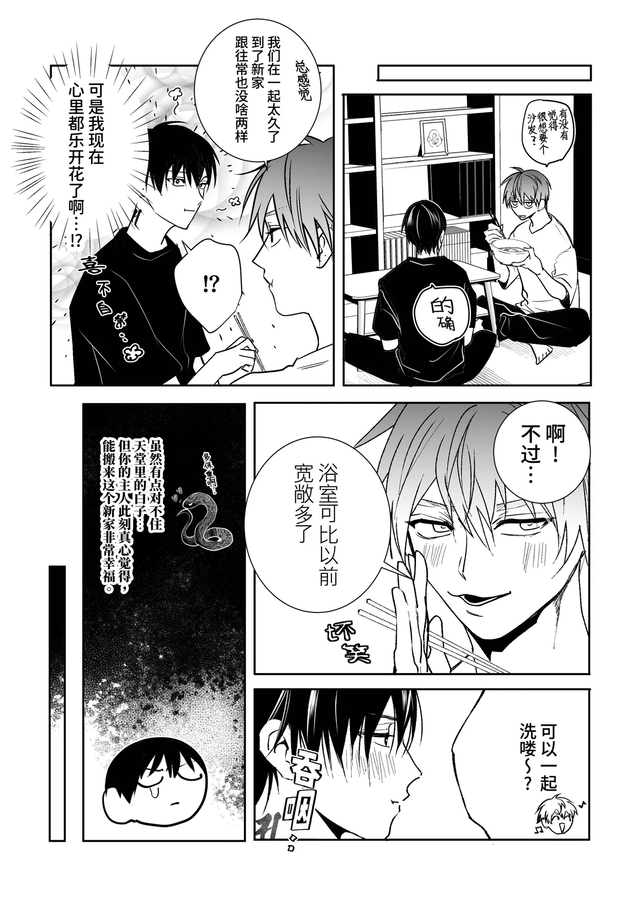 หน้า 91