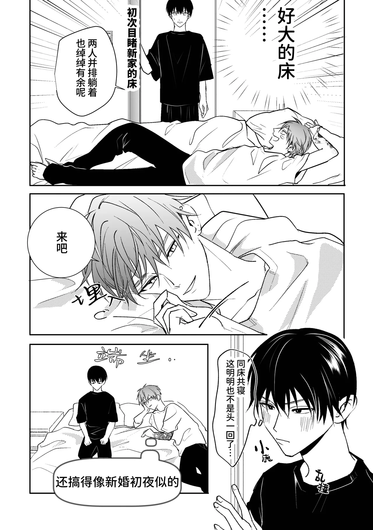 หน้า 92