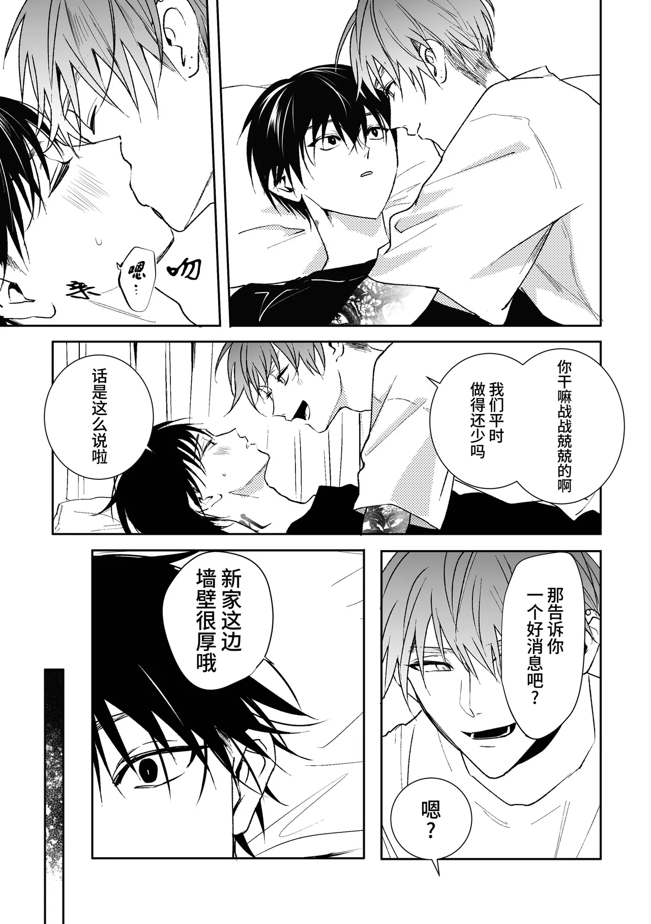 หน้า 93