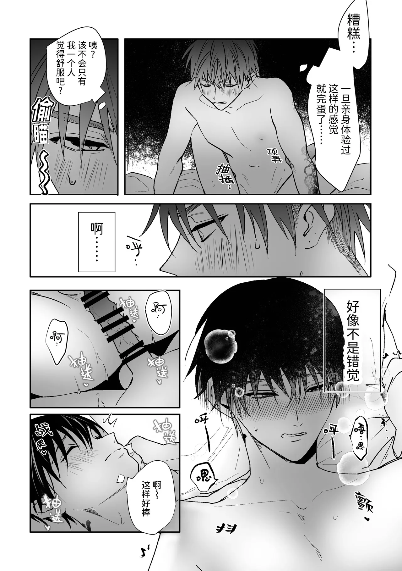 หน้า 98