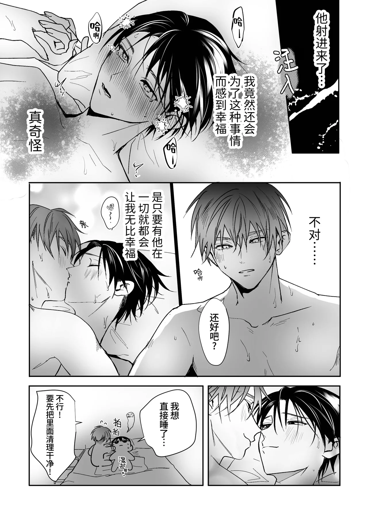 หน้า 101