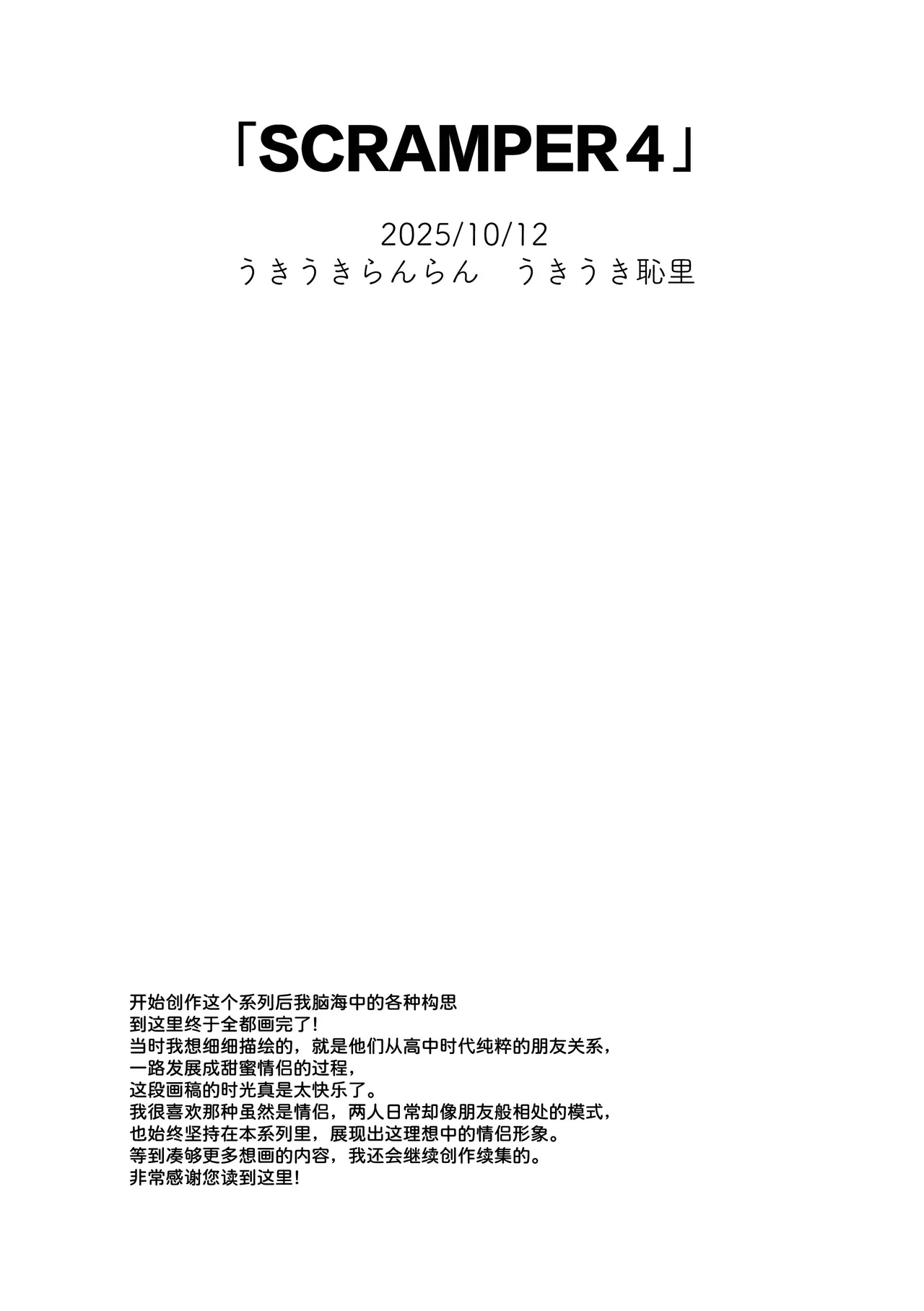 หน้า 102