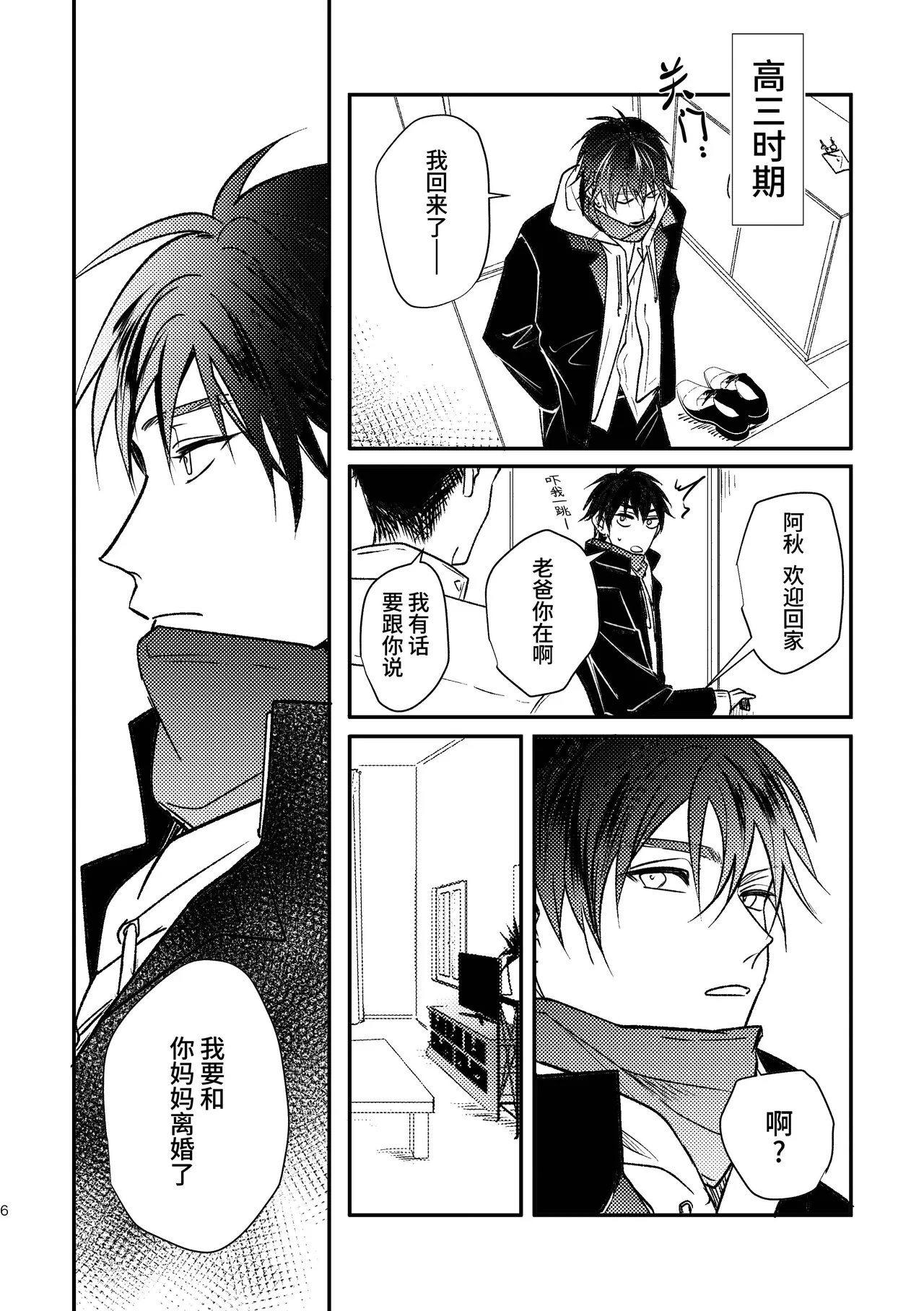 หน้า 4